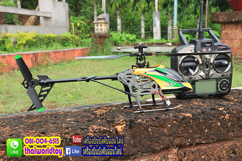 WL-V912 4 ch เฮลิคอปเตอร์บังคับพลังสูง