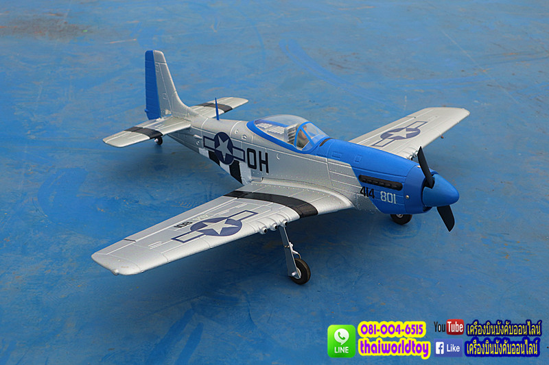 P51D Mustang Brushless moter VOLANTEX RC