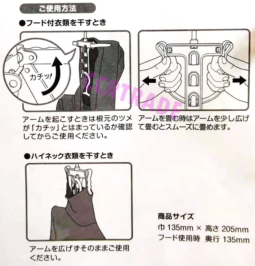 ไม้แขวนเสื้อฮู๊ด 3 ระดับแผง 23.5 ซม.