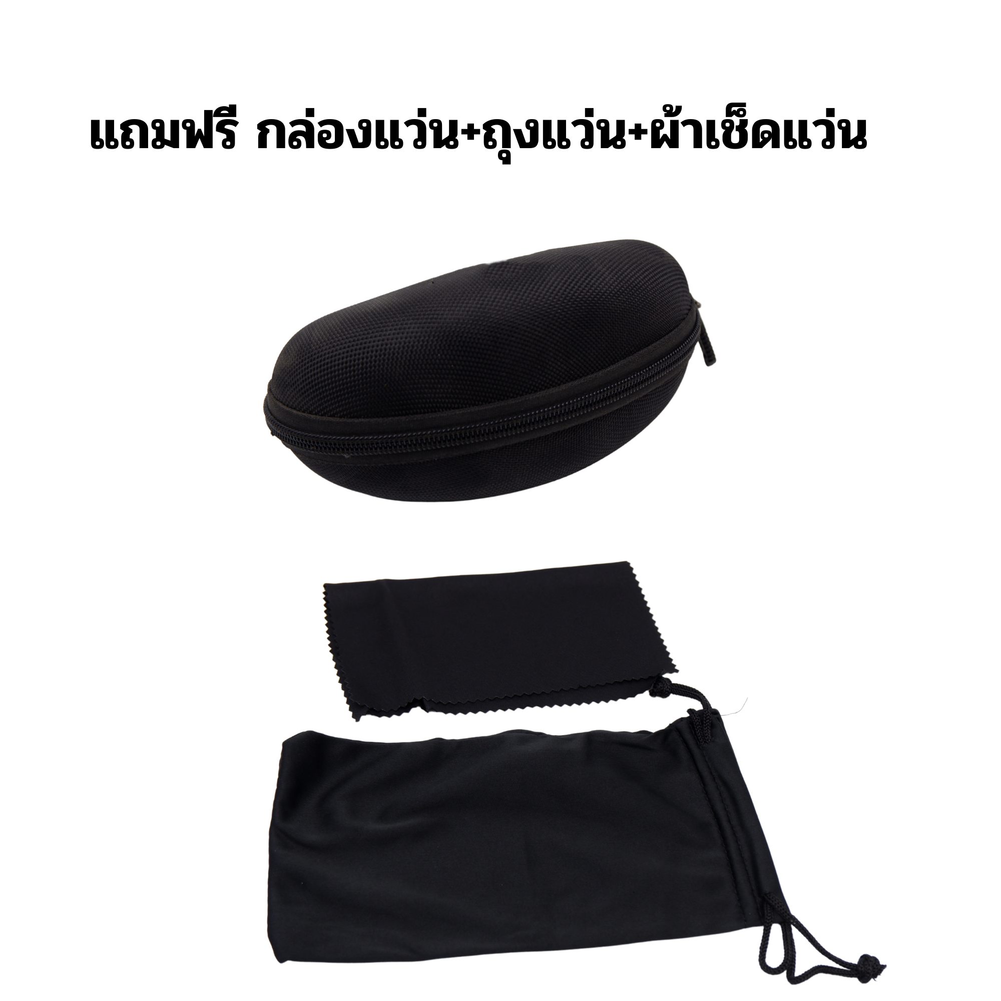 แว่นตาปั่นจักรยานเลนส์ POLARIZE T-REX เปลี่ยนเลนส์ 3 เลนส์