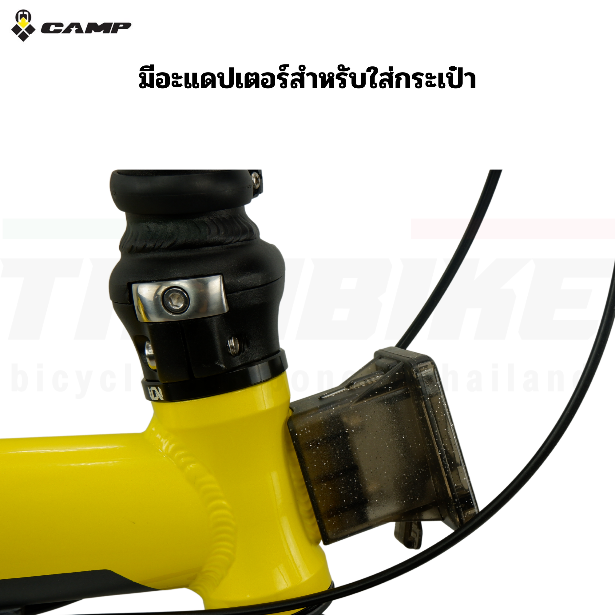 จักรยานพับอลูมิเนียม CAMP รุ่น HAZY ล้อ 16 นิ้ว พกพาสะดวก มีเกียร์