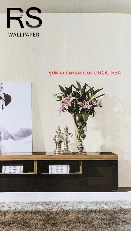 วอลเปเปอร์เทกเจอร์เส้นพื้นสีครีมอมเหลืองมีกลิตเตอร์สีเงิน ROL-R34