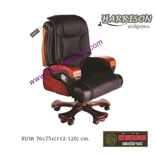 HARRISION เก้าอี้ผู้บริหาร