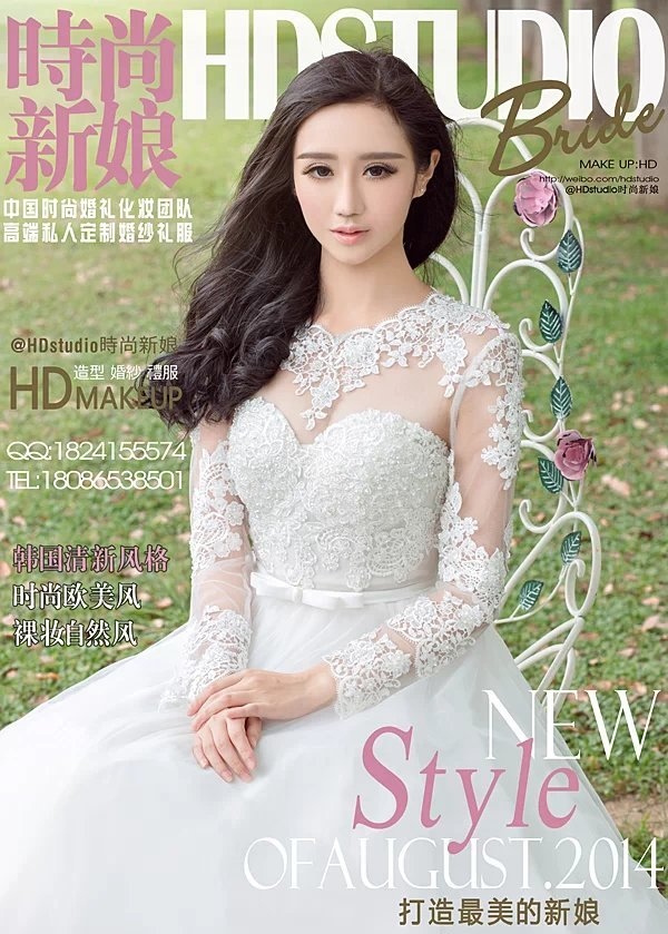 ฺBRL004 **พรีออเดอร์**ชุดแต่งงานสีขาวแขนยาวซีทรูช่วงอกสวยหวาน ประดับลูกไม้ลวดลายหรูหรา พร้อมเข็มขัดรูปโบว์ ต่อด้วยกระโปรงบานฟรุ้งฟริ้ง สวยงามดุจเจ้าหญิง