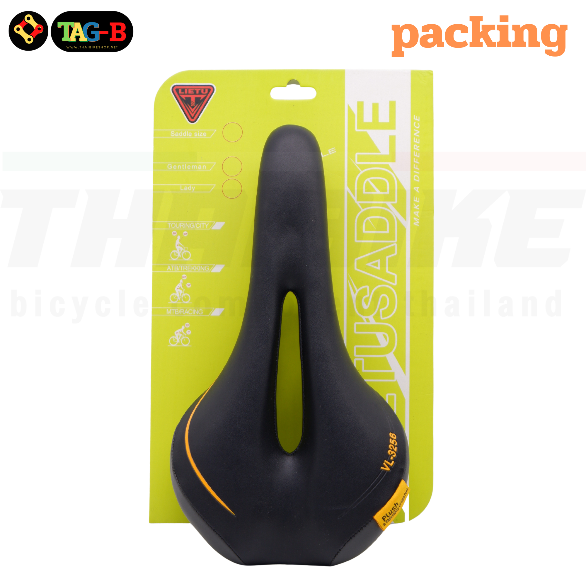 อานจักรยานเสือหมอบ เสือภูเขา TAG-B รุ่น VL-3256