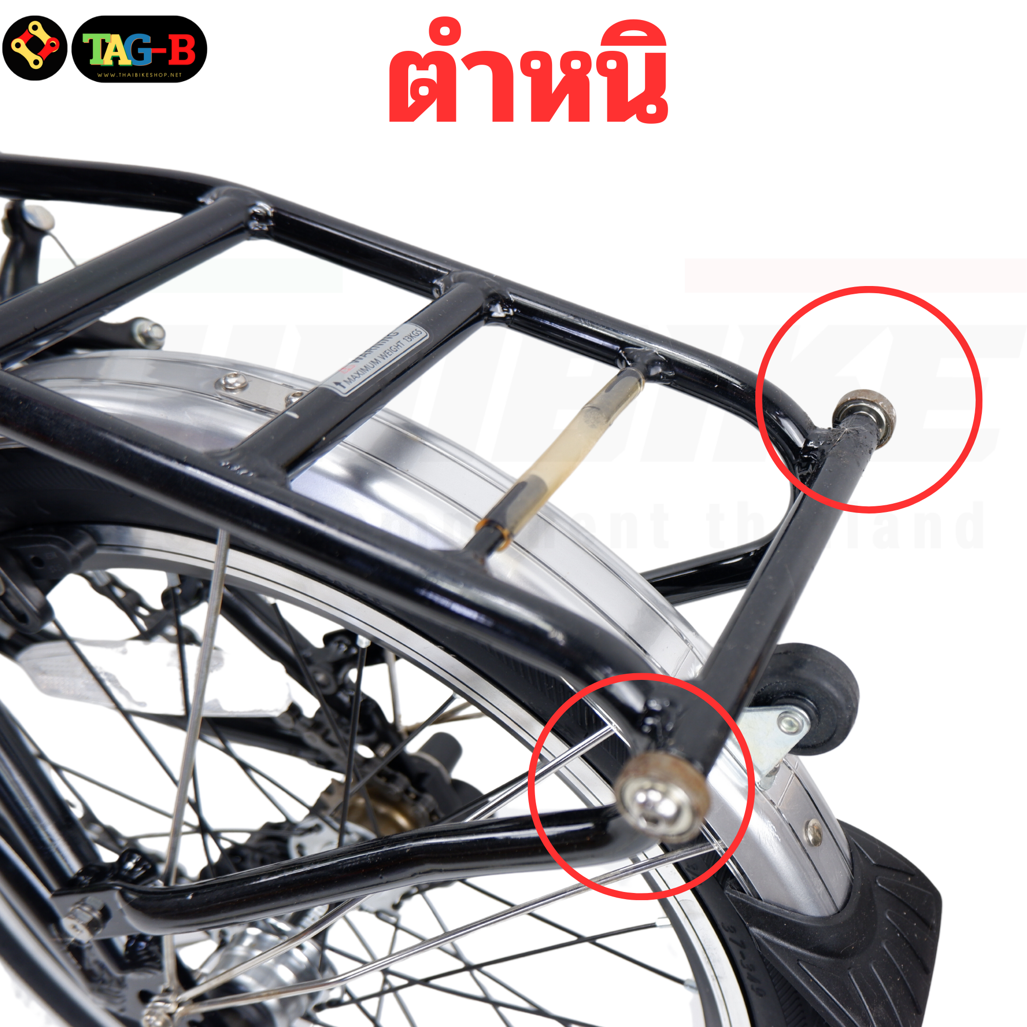 รถจักรยานพับเกียร์ดุม LA NEO STAGE 3 สปีด/SINGLE SPEED (สินค้ามีตำหนิที่ตะแกรงหลังทุกคัน)