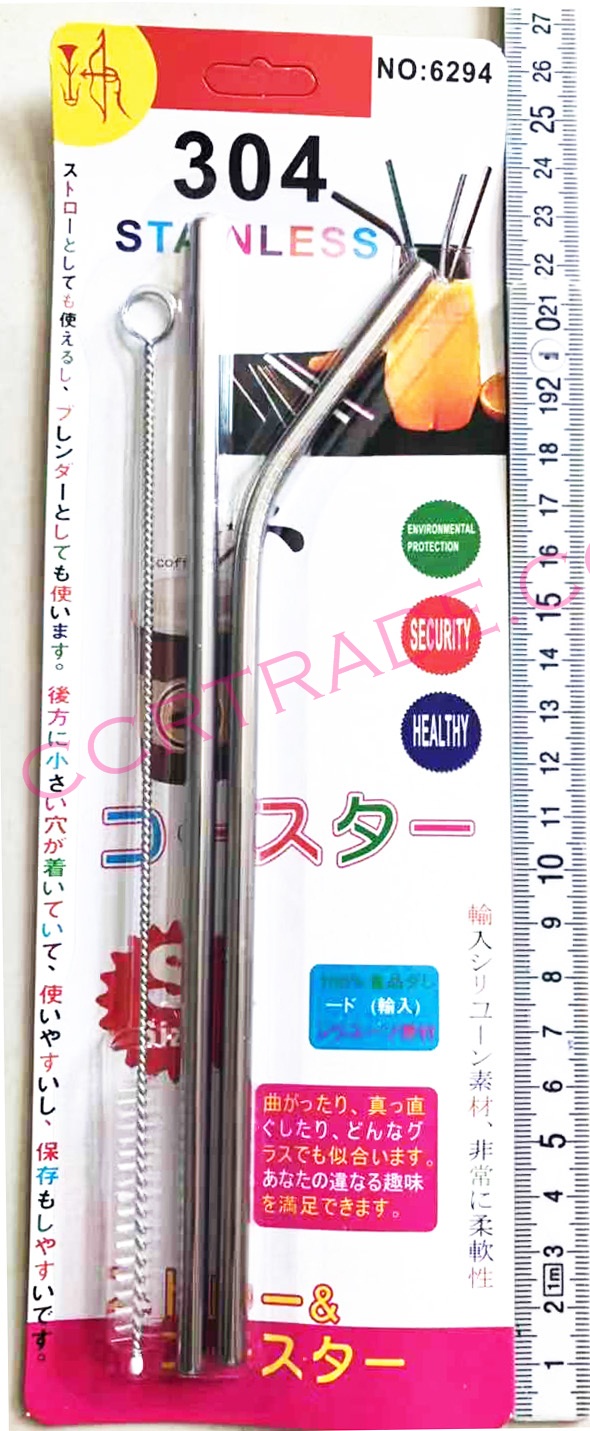 หลอดสแตนเลสแก้ว YETI 2 ชิ้น+แปรงล้างแผง 26.5 ซม.