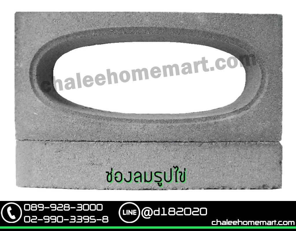ช่องลมรูปไข่