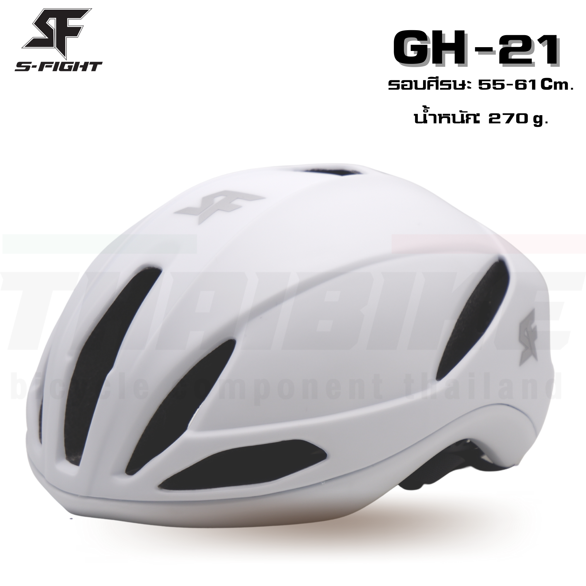 มาใหม่!! หมวกกันน็อคจักรยาน S-Fight รุ่น GH-21