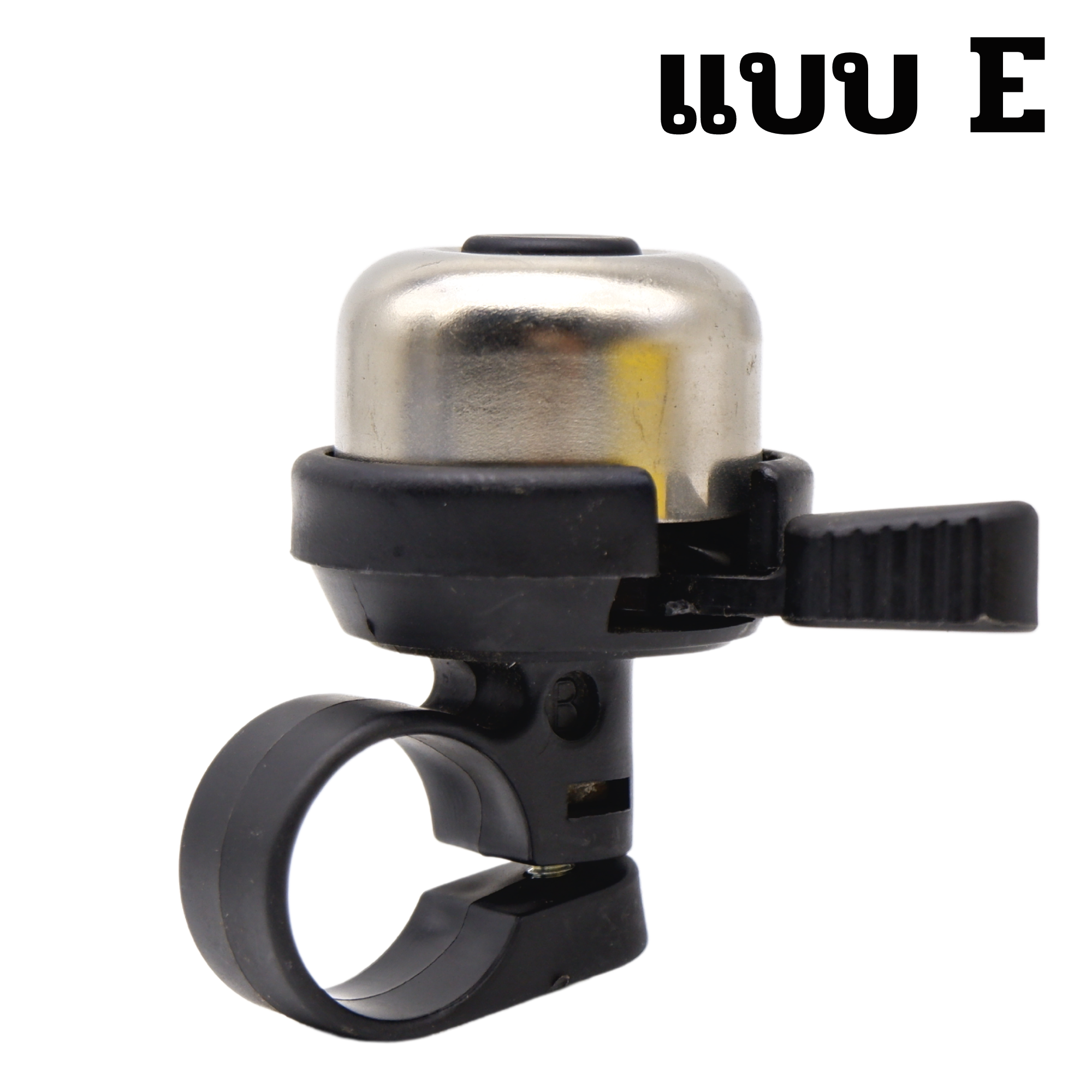 กระดิ่งจักรยาน กริ่ง แตร ติดรถจักรยาน