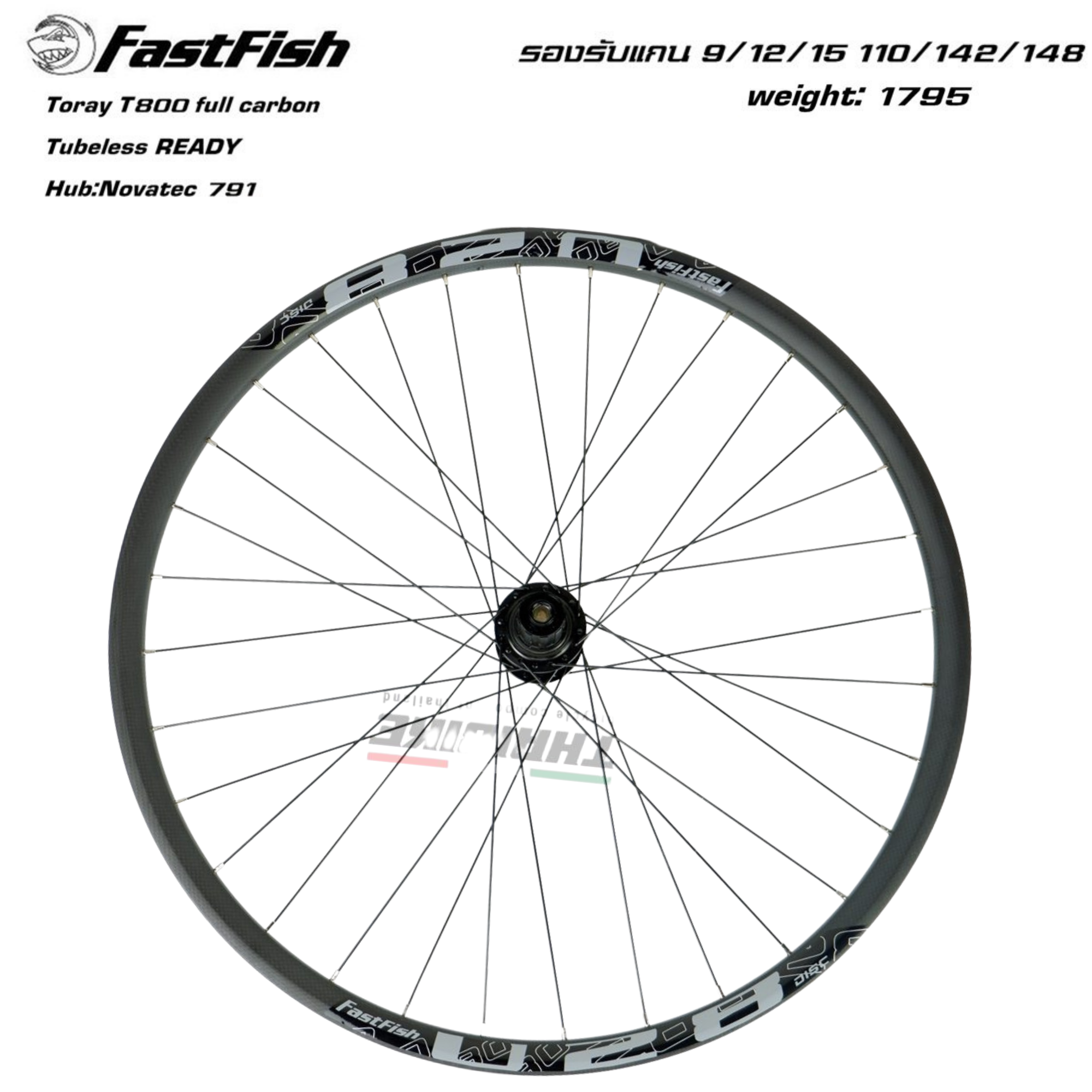 ล้อคาร์บอนจักรยานเสือภูเขา RACEWORK FASTFISH 27.5/29 ultra-light 120 ring hub axle quick มีตัวแปลงแกนให้