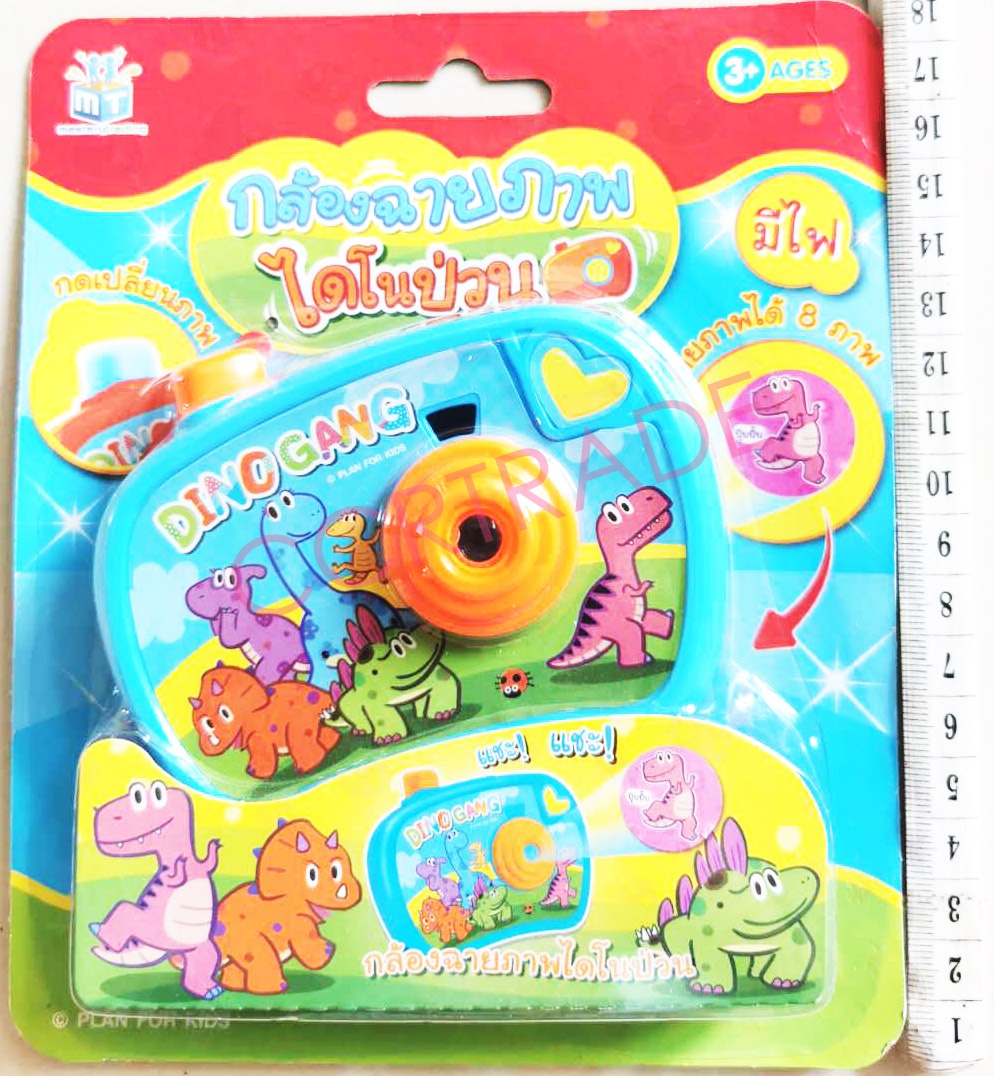 กล้องโปรเจคเตอร์ไดโนป่วนแผง 15x18 ซม.(ลิขสิทธิ์แท้)