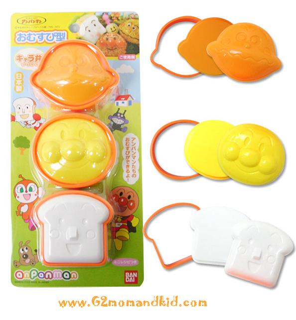 ++พร้อมส่ง++ พิมพ์กดข้าว ข้าวปั้น ซูชิ ลาย อันปังแมน และเพื่อน 1 แพ็คมี 3 ลาย สินค้านำเข้าจากญี่ปุ่นแท้ 100% ค่ะ