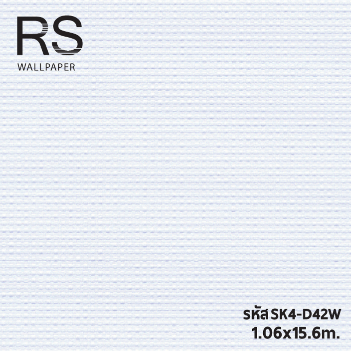 วอลเปเปอร์สีพื้นขาวเทา แท็กเจอร์ผ้า มีประกายในตัว SK4-D42W