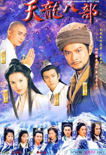 8 เทพอสูรมังกรฟ้า 1996 เฉินเฮาหมิน หลี่ยั่วฉง ฟานเส้าหวง หวงเยอะหัว หวงเยอะหัวเป็นเฉียวฟง 5 แผ่น