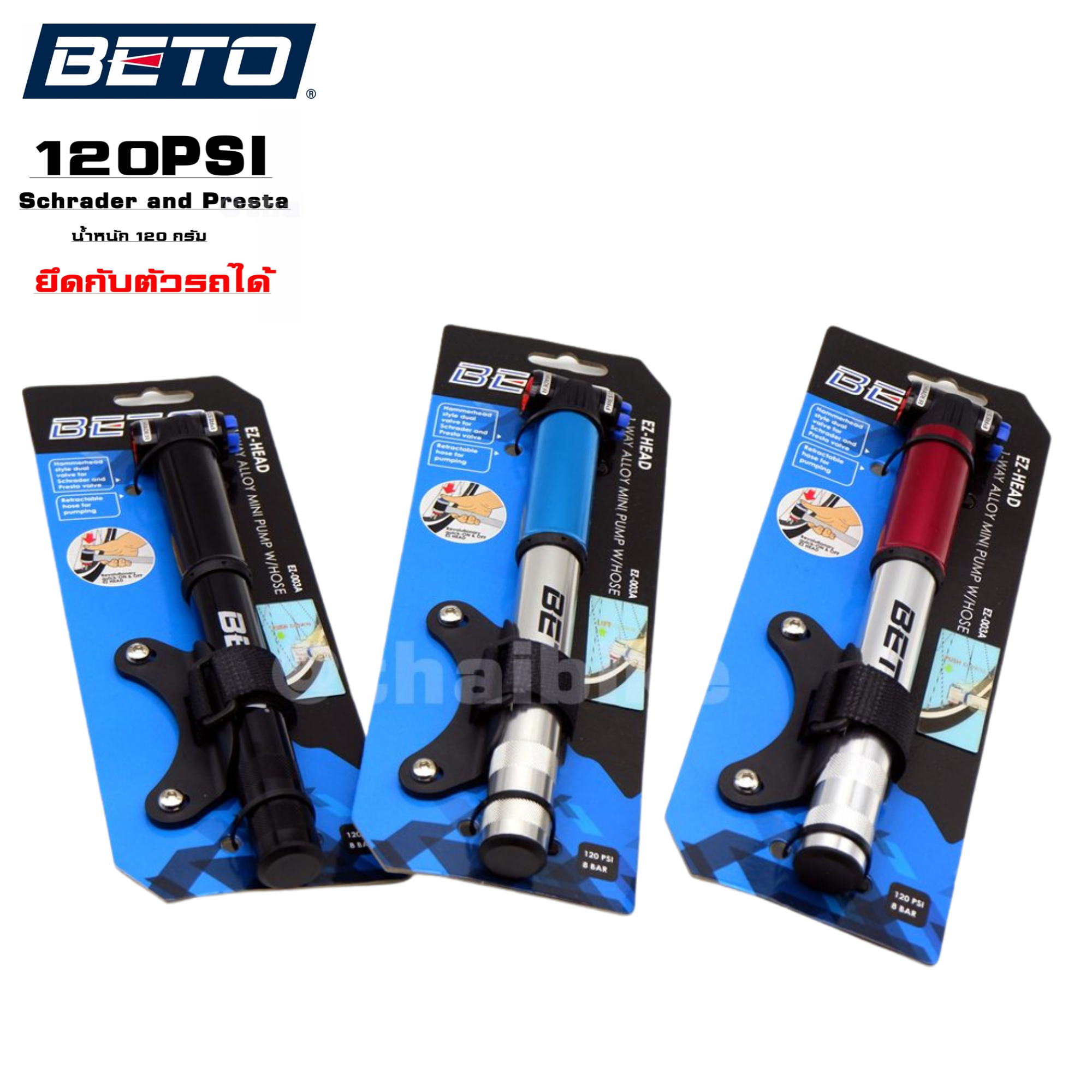 สูบจักรยานพกพา BETO EZ-003A สูบพกพา งานดีสูบง่าย