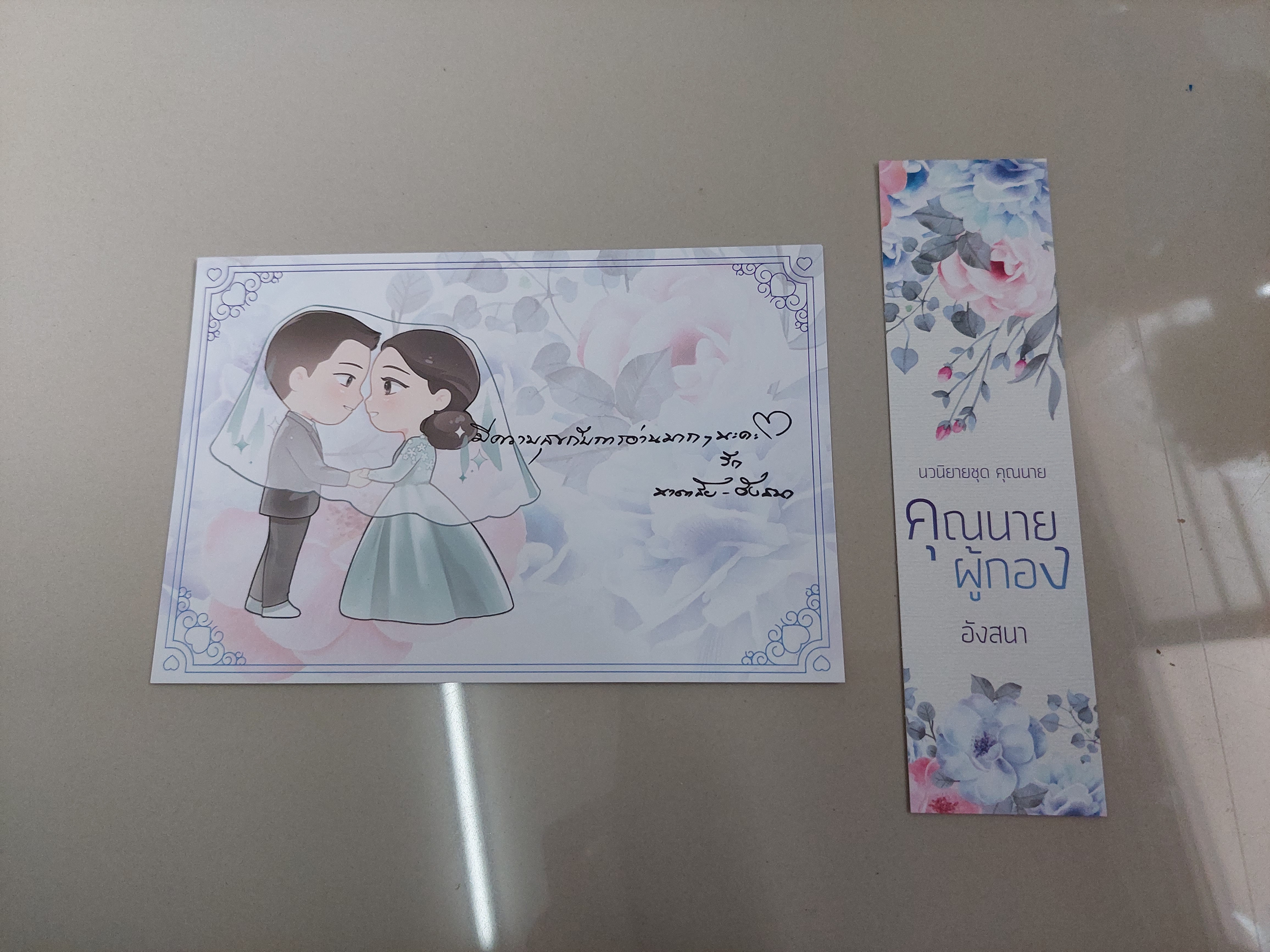 โปส+ที่คั่น ชุดคุณนาย