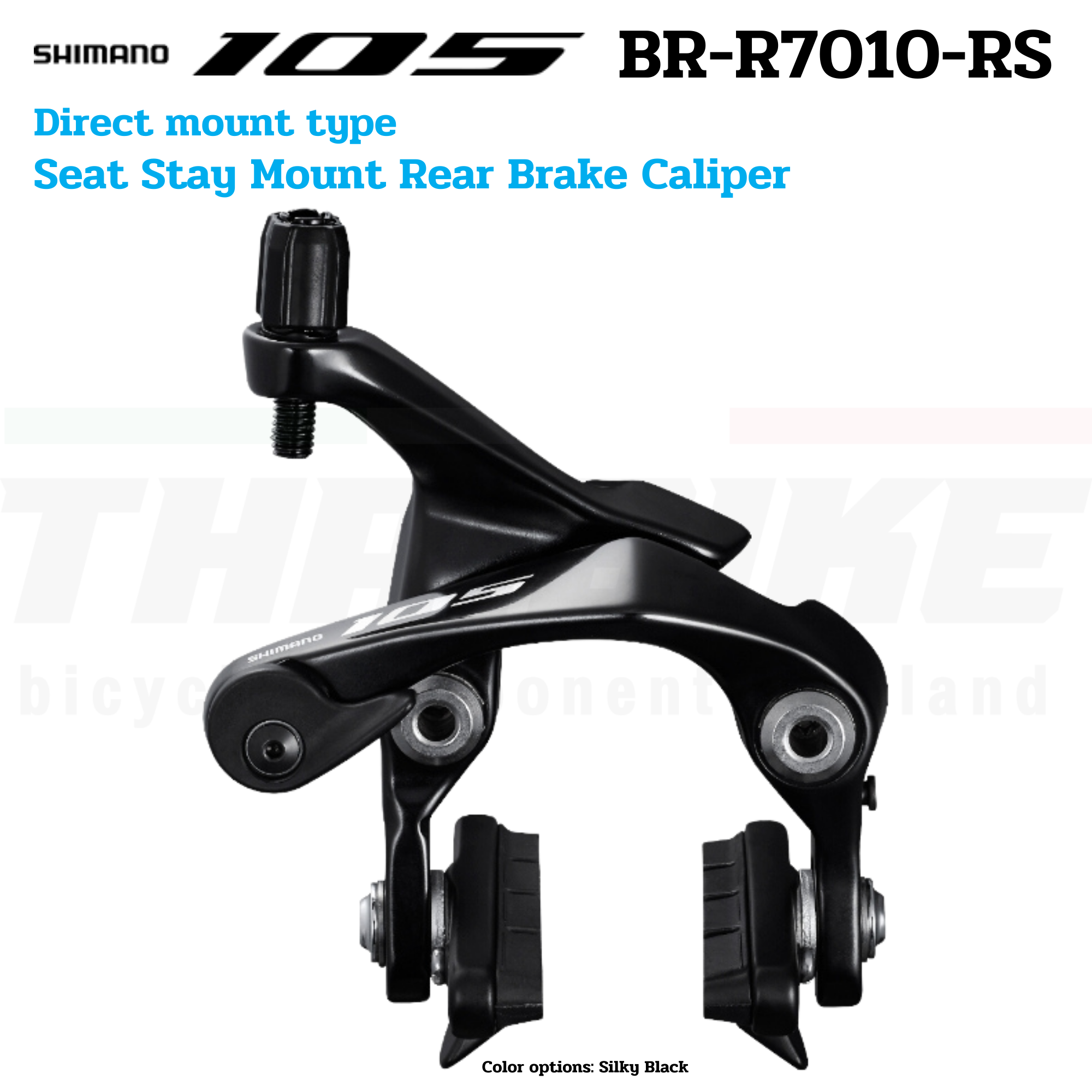 ก้ามเบรคจักรยานเสือหมอบ SHIMANO 105, BR-R7000/BR-R7010(แกน Direct Mount)