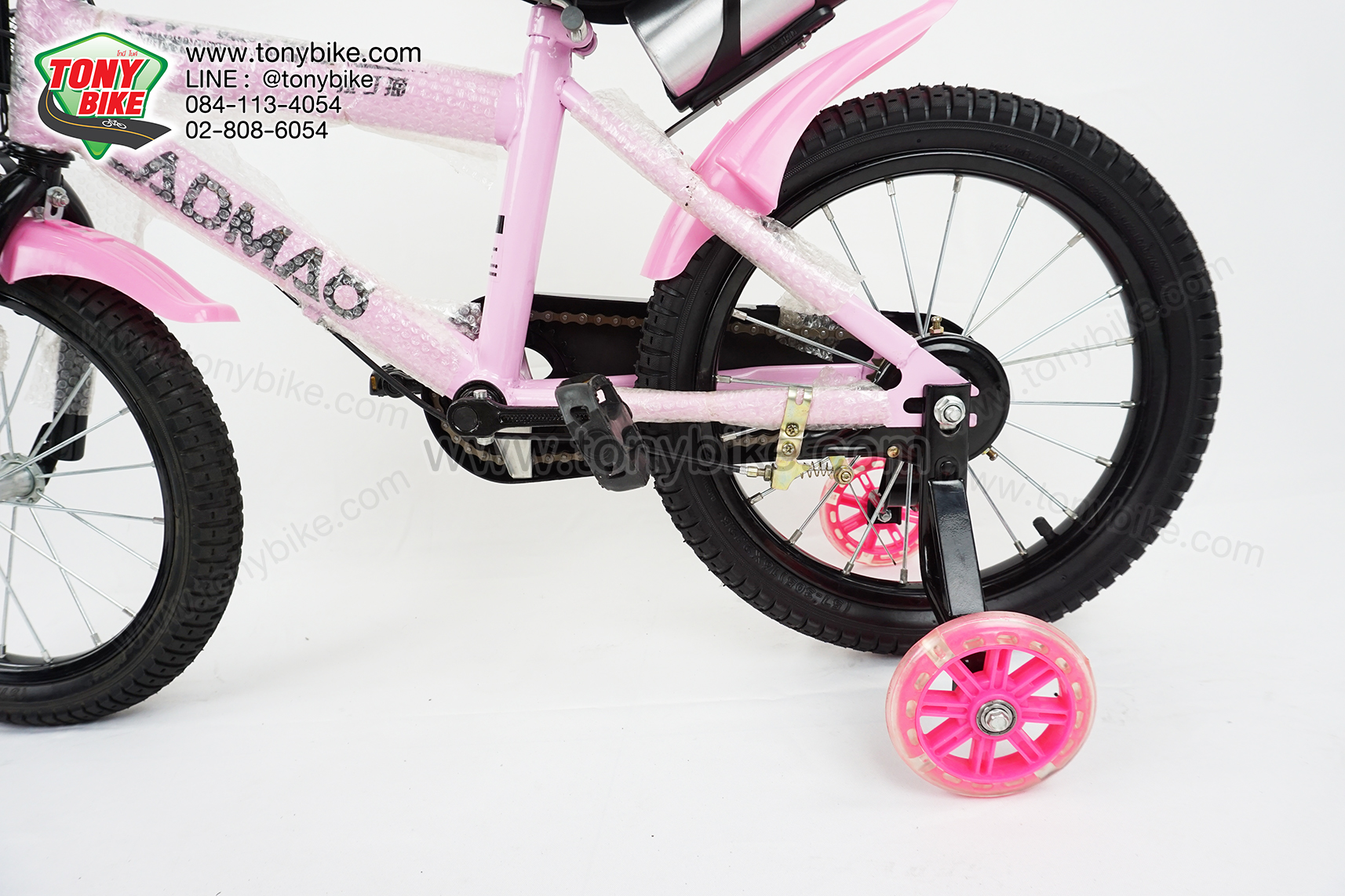 จักรยานเด็ก ล้อ 16 นิ้ว แฮนด์สูง กระติกอลูมิเนียม สีชมพู