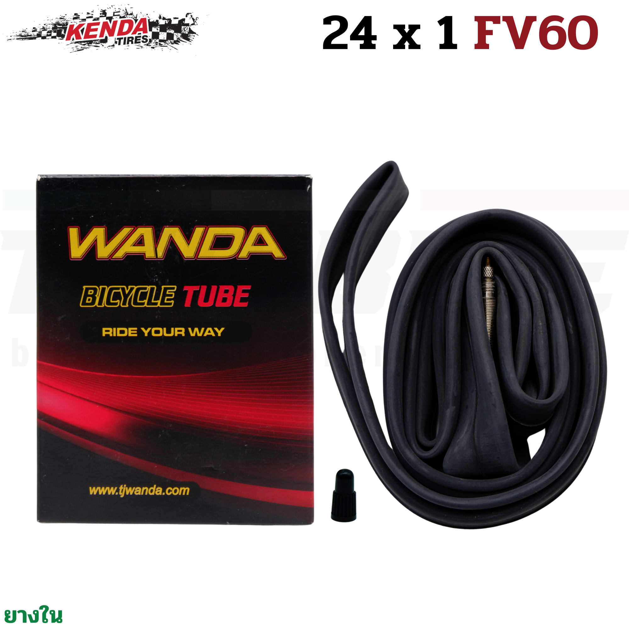 ยางนอกจักรยานขอบลวด วีลแชร์ รถเข็น ยางใน ขนาด 24x1.0 23-540 25-520