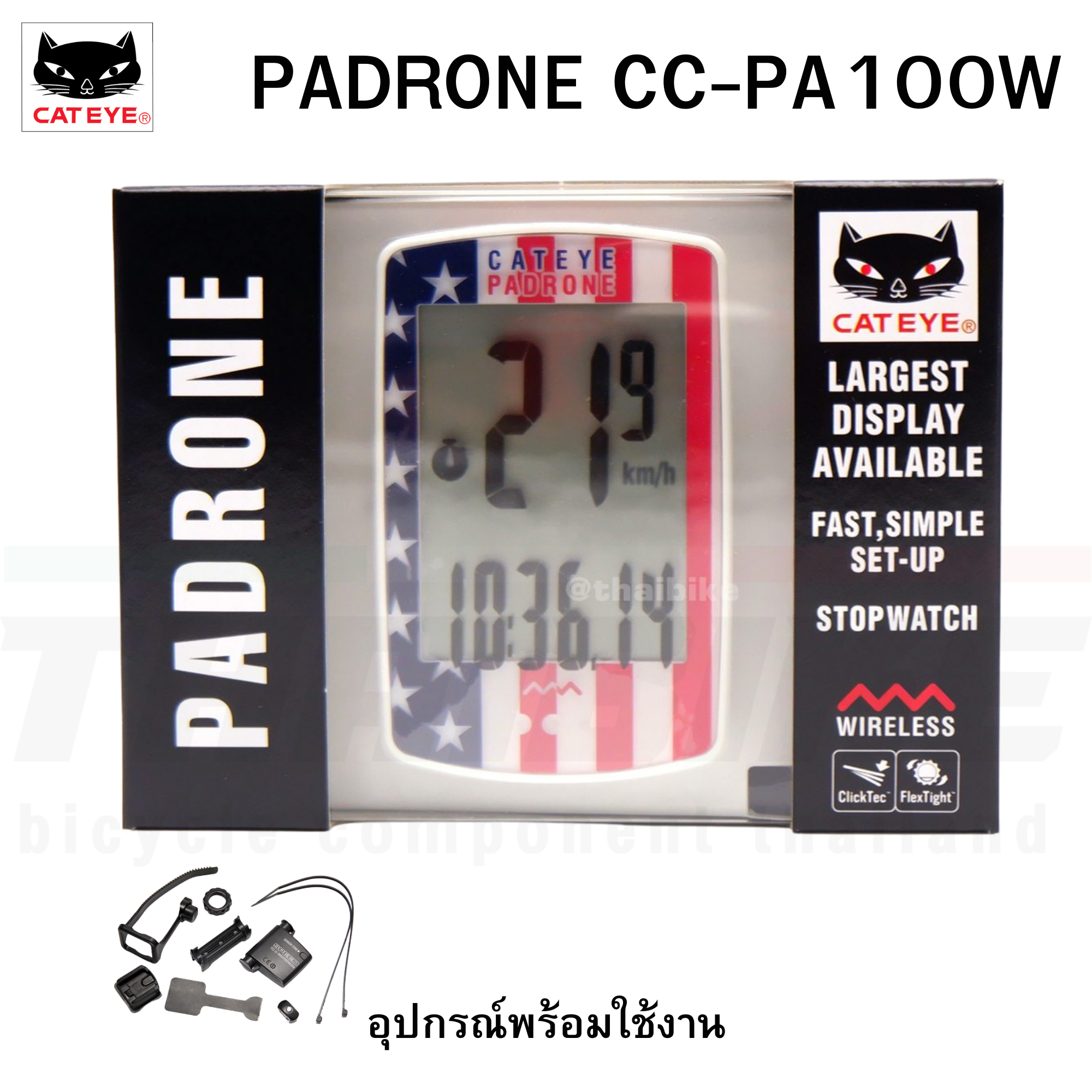 ไมล์ไร้สาย จักรยาน CATEYE PADRONE CC-PA100W ไมล์แคทอาย ไมล์ลายธงชาติ ไมล์จักรยาน