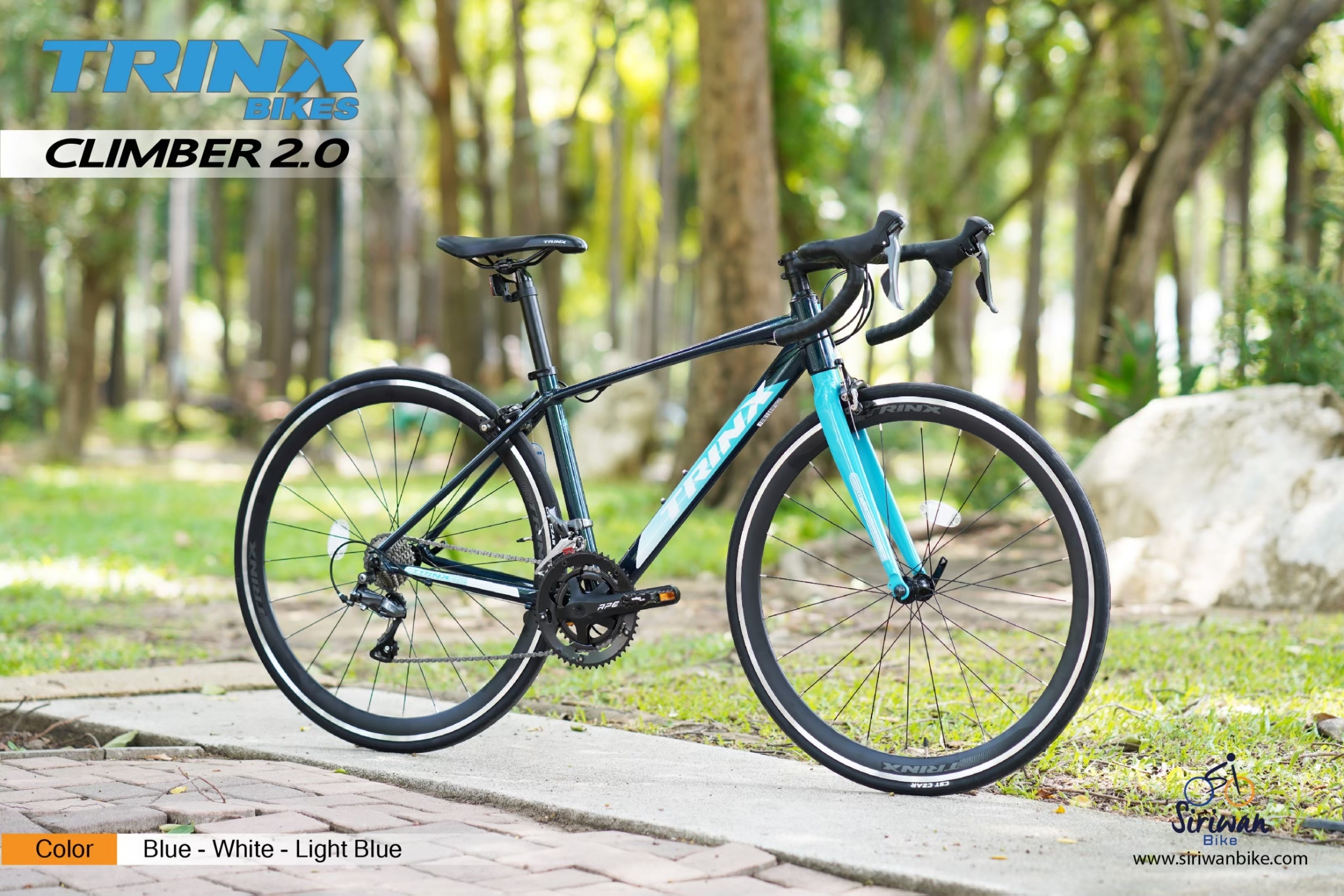 TrinX : Climber 2.0 จักรยานเสือหมอบ เฟรมอลูมิเนียมซ่อนสาย เกียร์ 16 สปีด