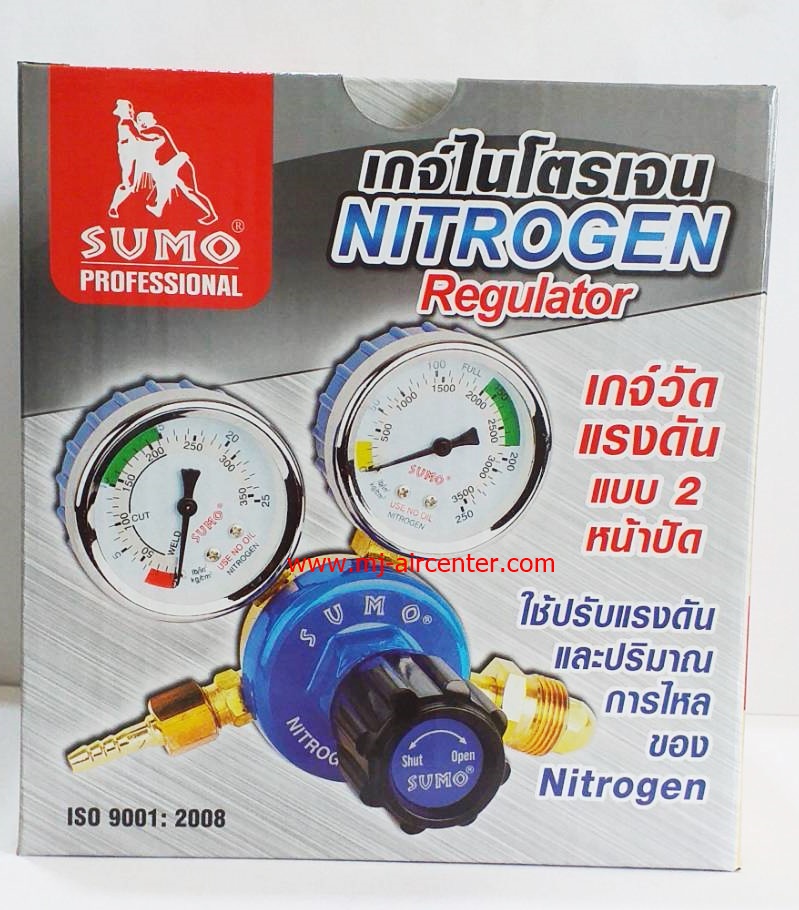 ชุดเกจ์ไนโตรเจน SUMO