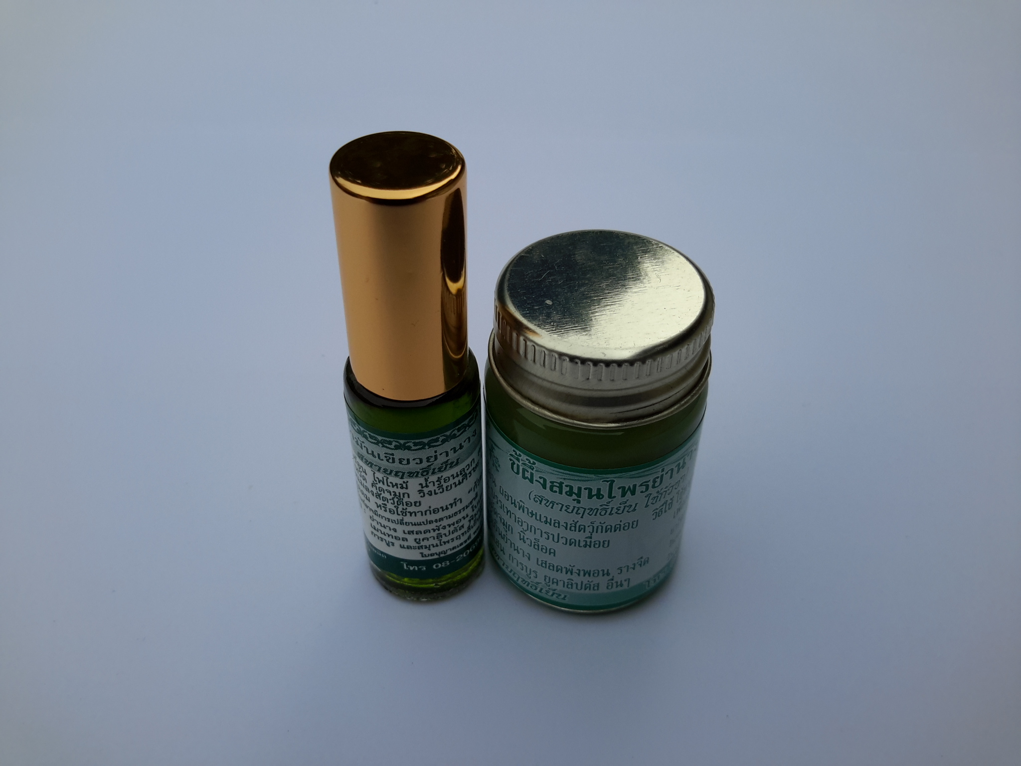 น้ำมันเขียวย่านาง+ขี้ผึ้งสมุนไพรย่านาง