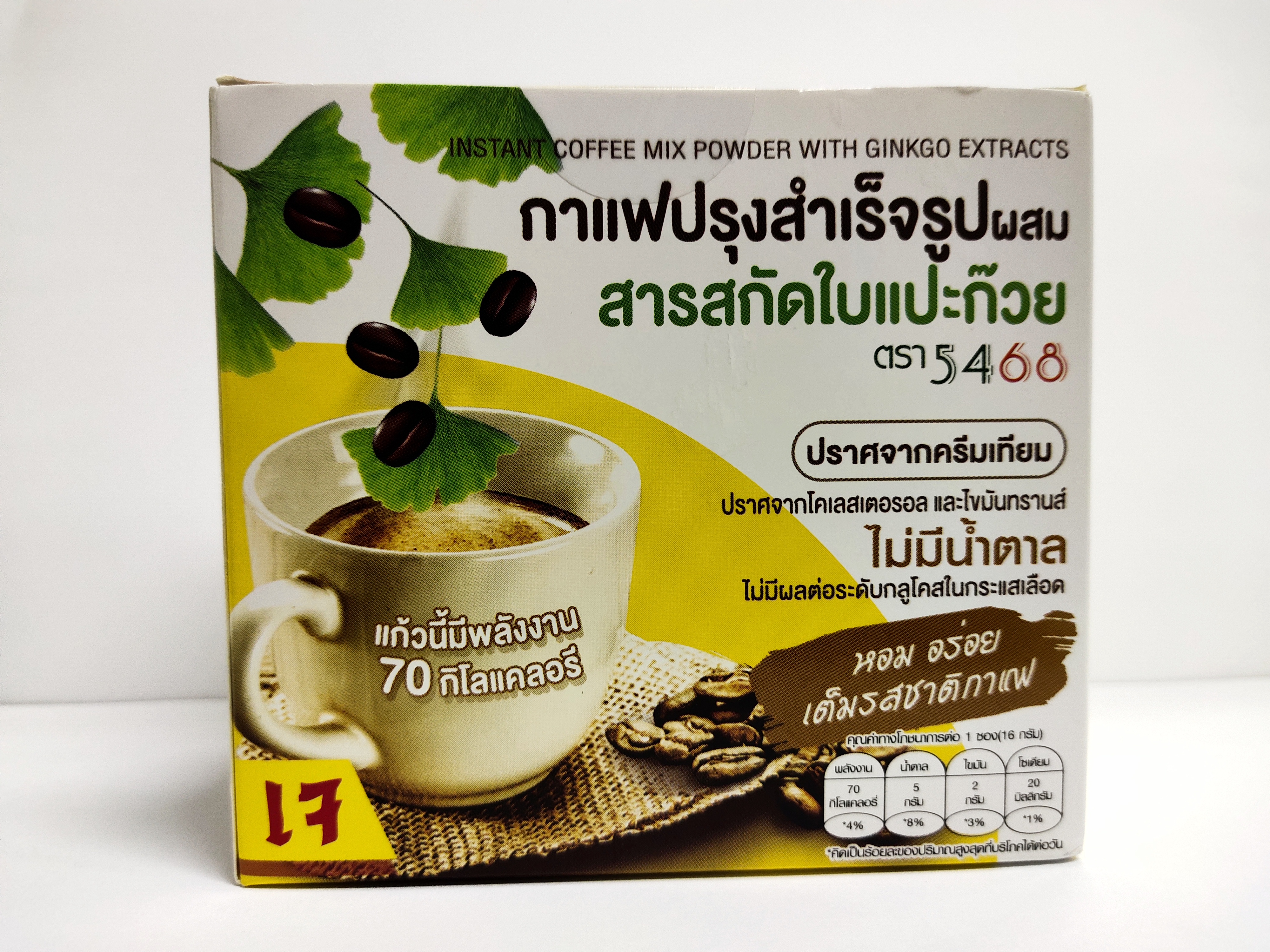 กาแฟสำเร็จรูปผสมสารสกัดใบแปะก๊วย (น้ำหนักสุทธิ 16 g. x 10 ซอง)