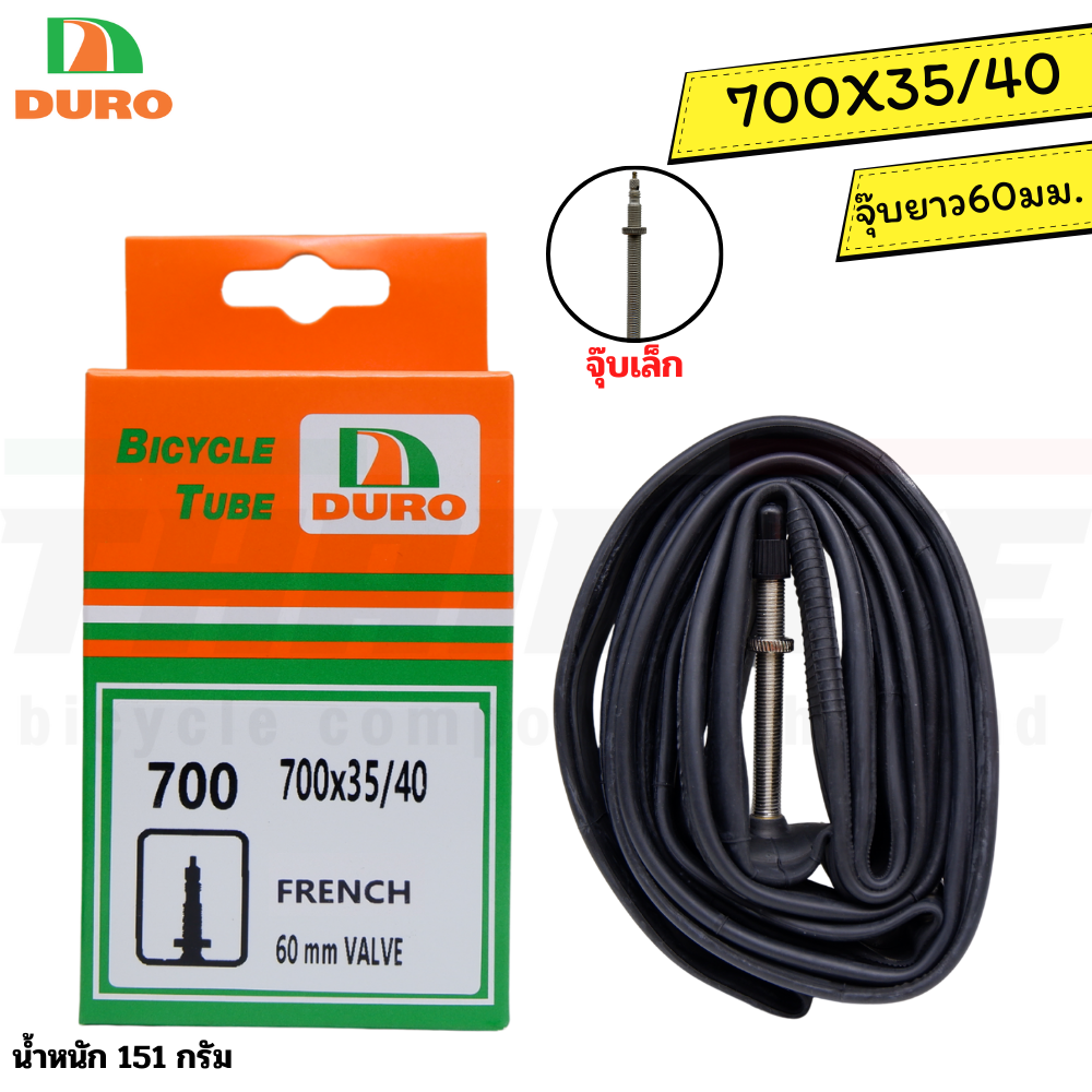 DURO ยางในจักรยาน 12/14/16/20/24/26/27.5/700c วาล์ว AV/FV สำหรับแม่บ้าน รถเด็ก รถพับ เสือภูเขา เสือหมอบ ทนรั่ว