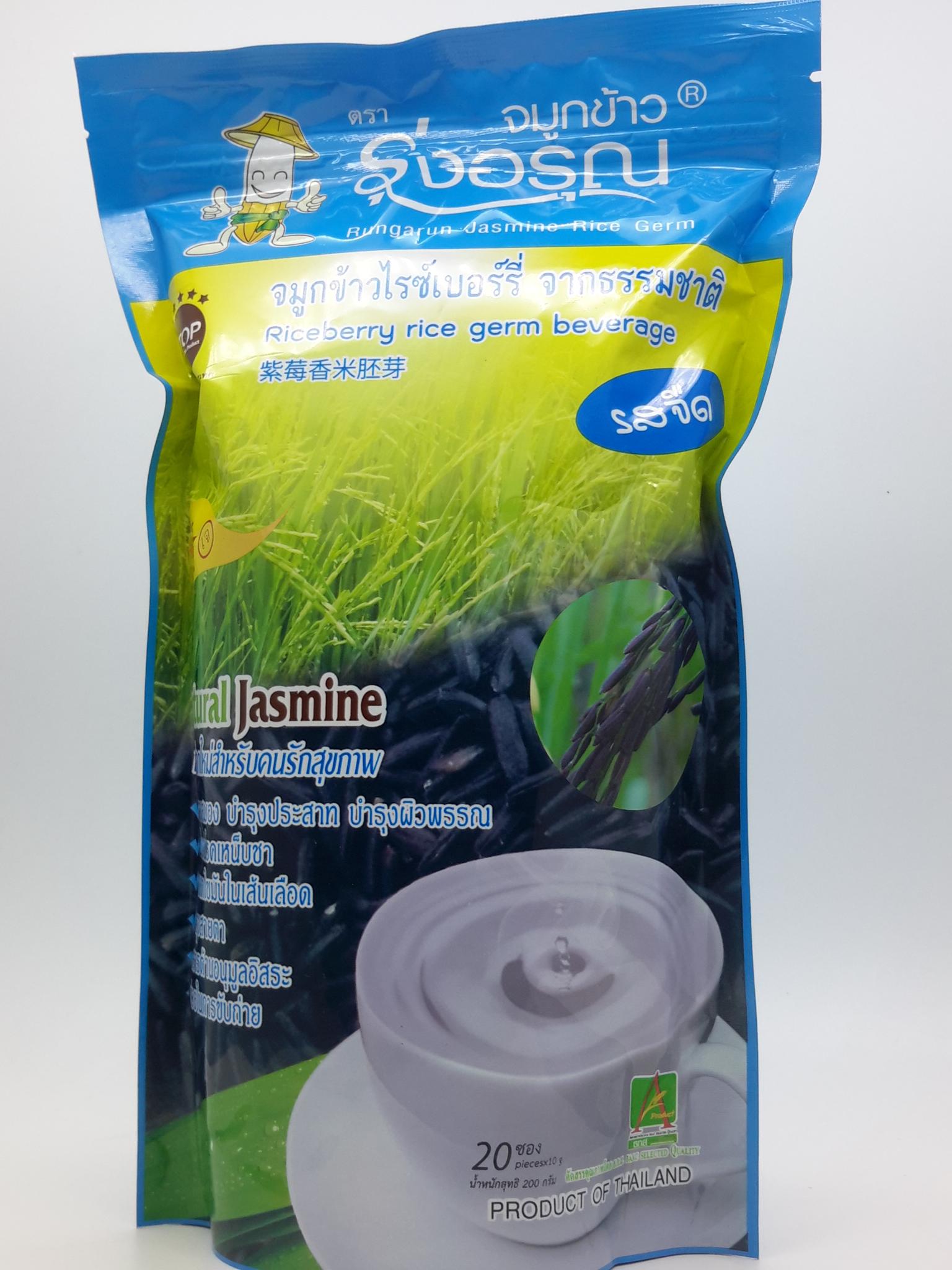 จมูกข้าวไรซ์เบอรี่จากธรรมชาติ (10 กรัม x 20 ซอง)