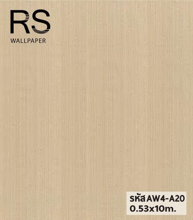 วอลเปเปอร์สีครีมทอง แท็กเจอร์ผ้าริ้วลง AW4-A20