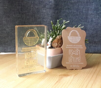 ผลงานออกแบบตรายาง ตราปั๊มใส