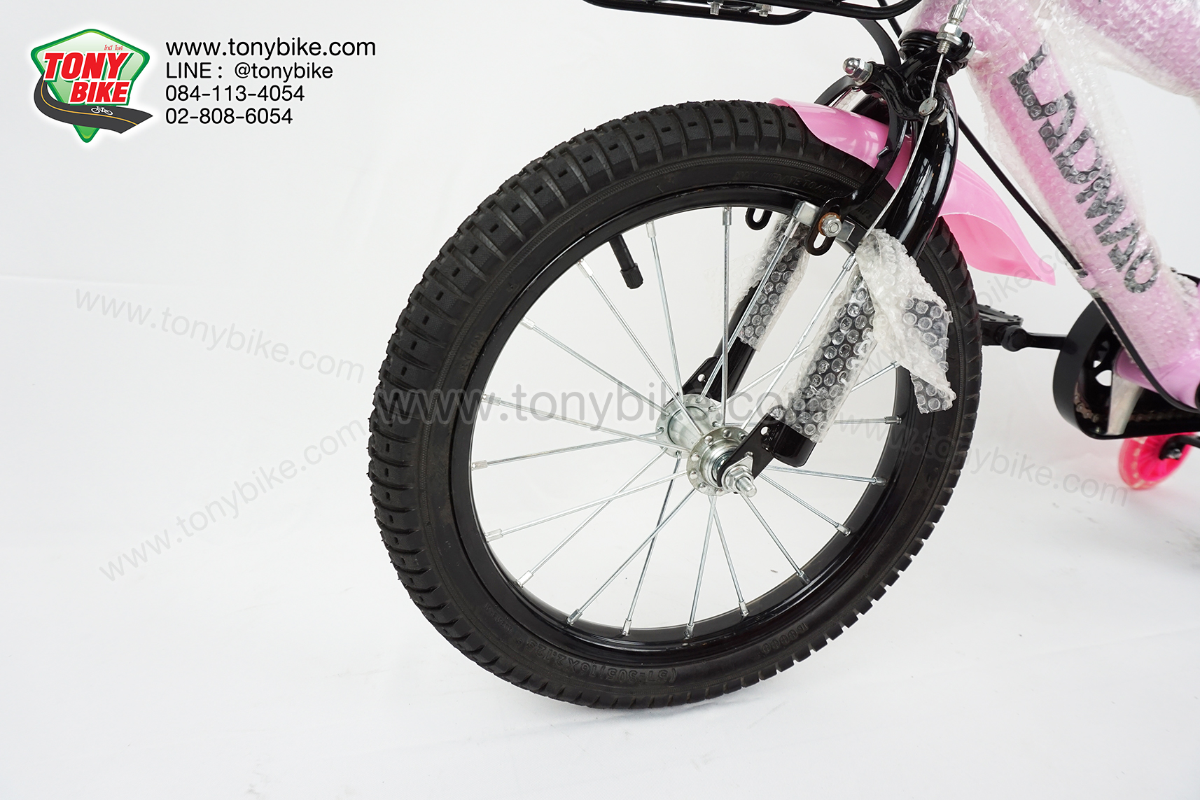 จักรยานเด็ก ล้อ 16 นิ้ว แฮนด์สูง กระติกอลูมิเนียม สีชมพู