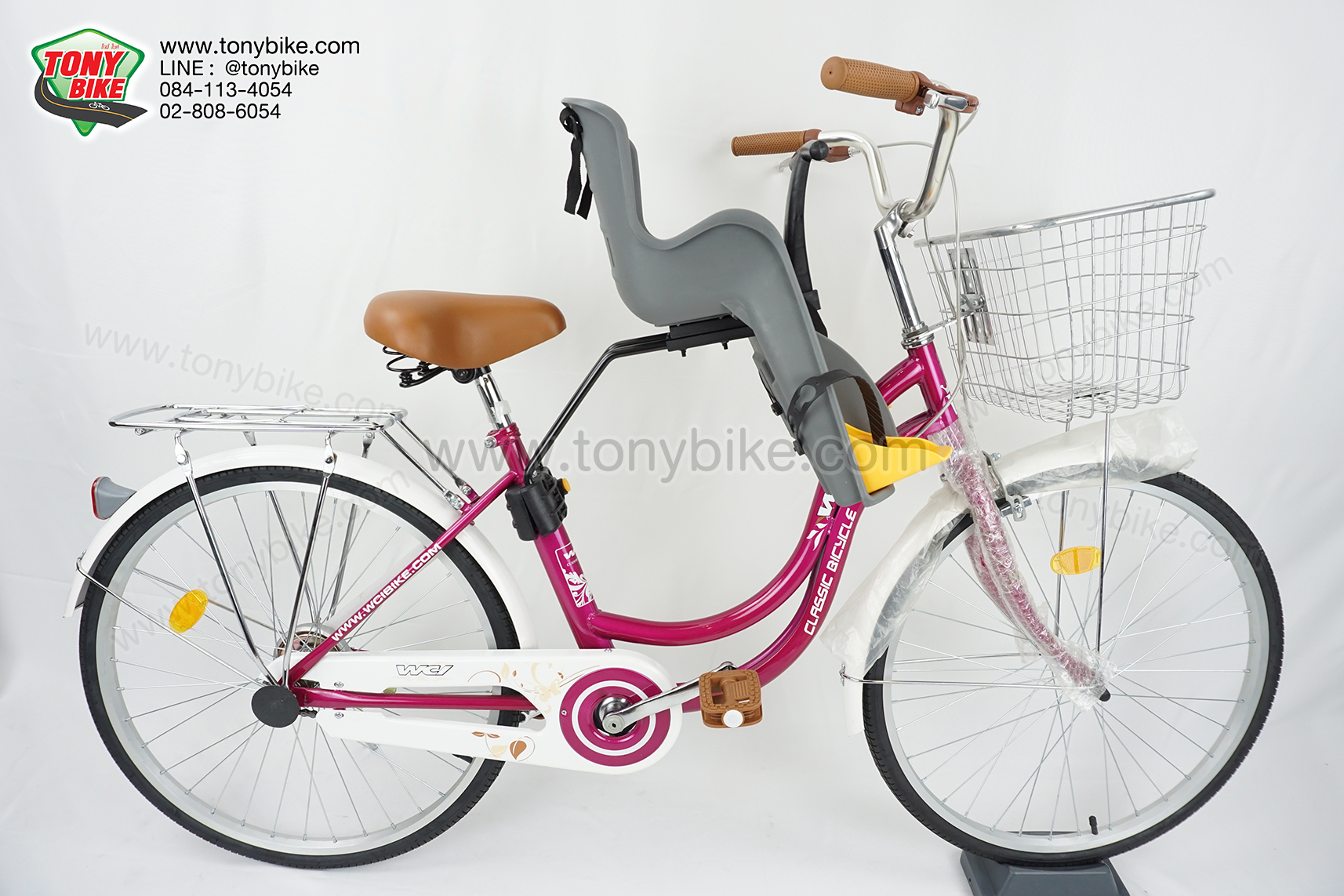 เก้าอี้เด็ก ติดจักรยาน ด้านหน้า พักเท้าเหลือง