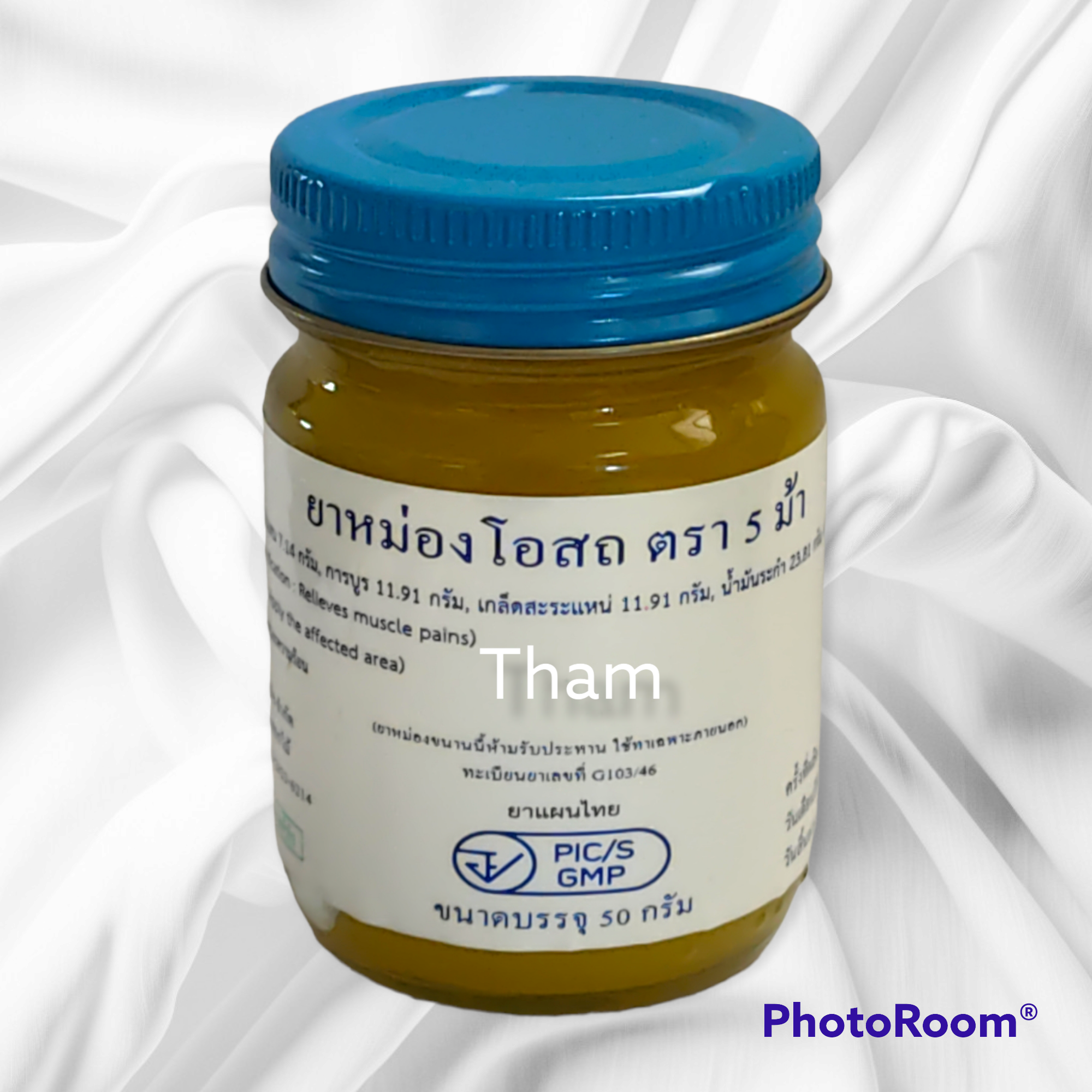 ยาหม่องโอสถตรา 5 ม้า (เหลือง) ขนาด 50 กรัม