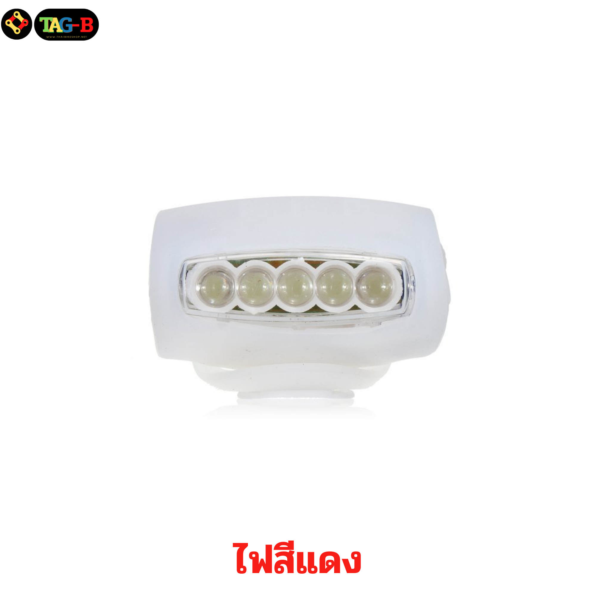 ไฟหน้าจักรยานแบบซิลิโคน LED 5 หลอด SILICONE BIKE