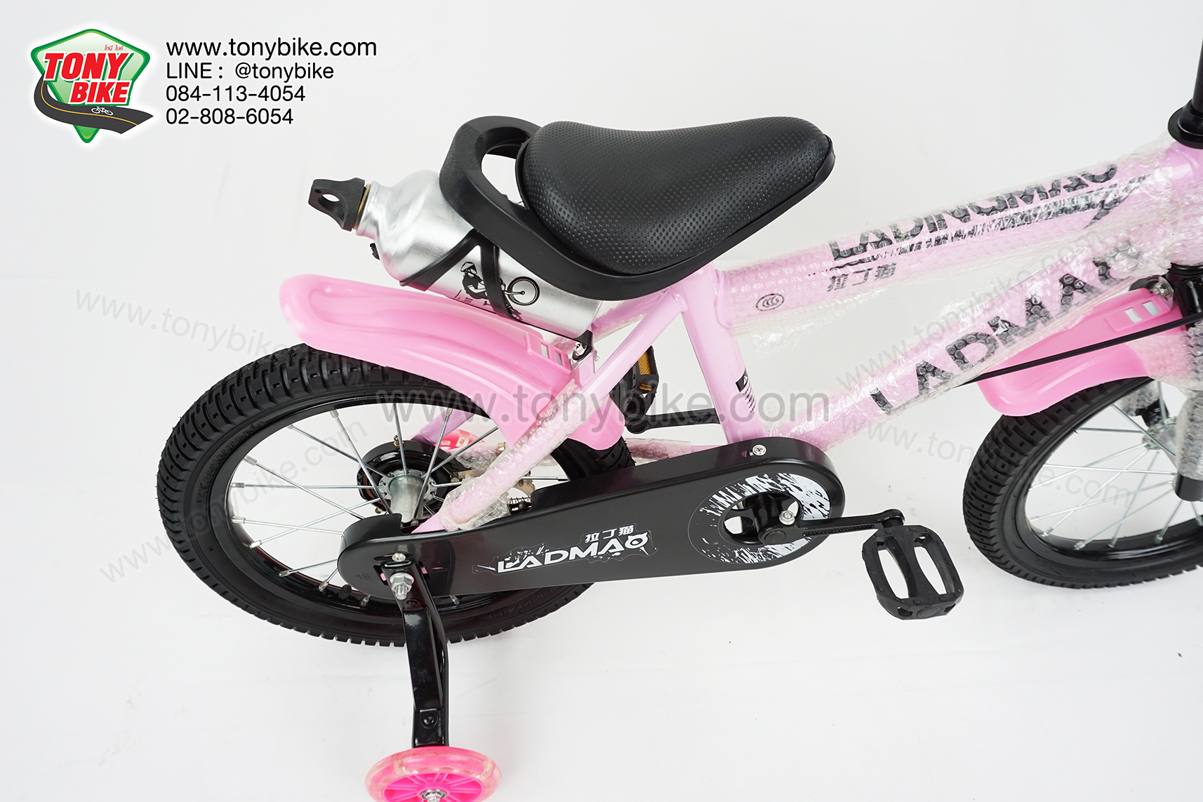 จักรยานเด็ก ล้อ 16 นิ้ว แฮนด์สูง กระติกอลูมิเนียม สีชมพู