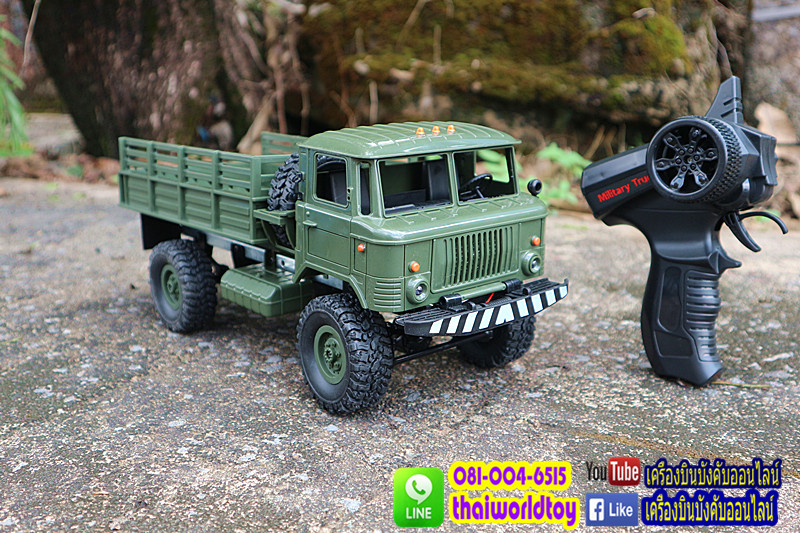 Military Truck rc scale1:16 รถบรรทุกทางการทหาร