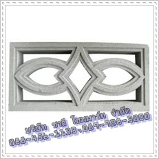 ช่องลมดอกเข็ม