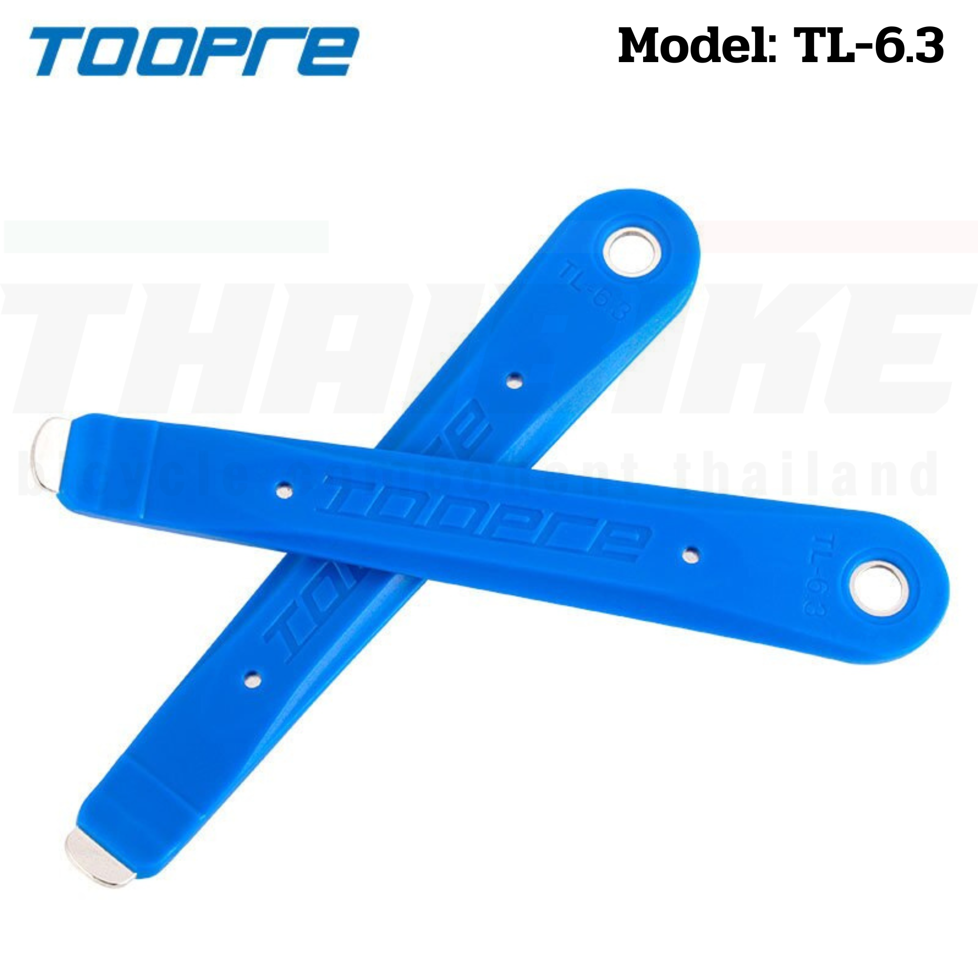 ที่งัดยางจักรยานแบบเหล็ก TOOPRE แบบ TL-6.3 TP-205 งานดี แข็งแรง