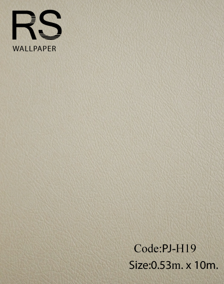 วอลเปเปอร์ลายเรียบเทกเจอร์หนัง PJ-H19