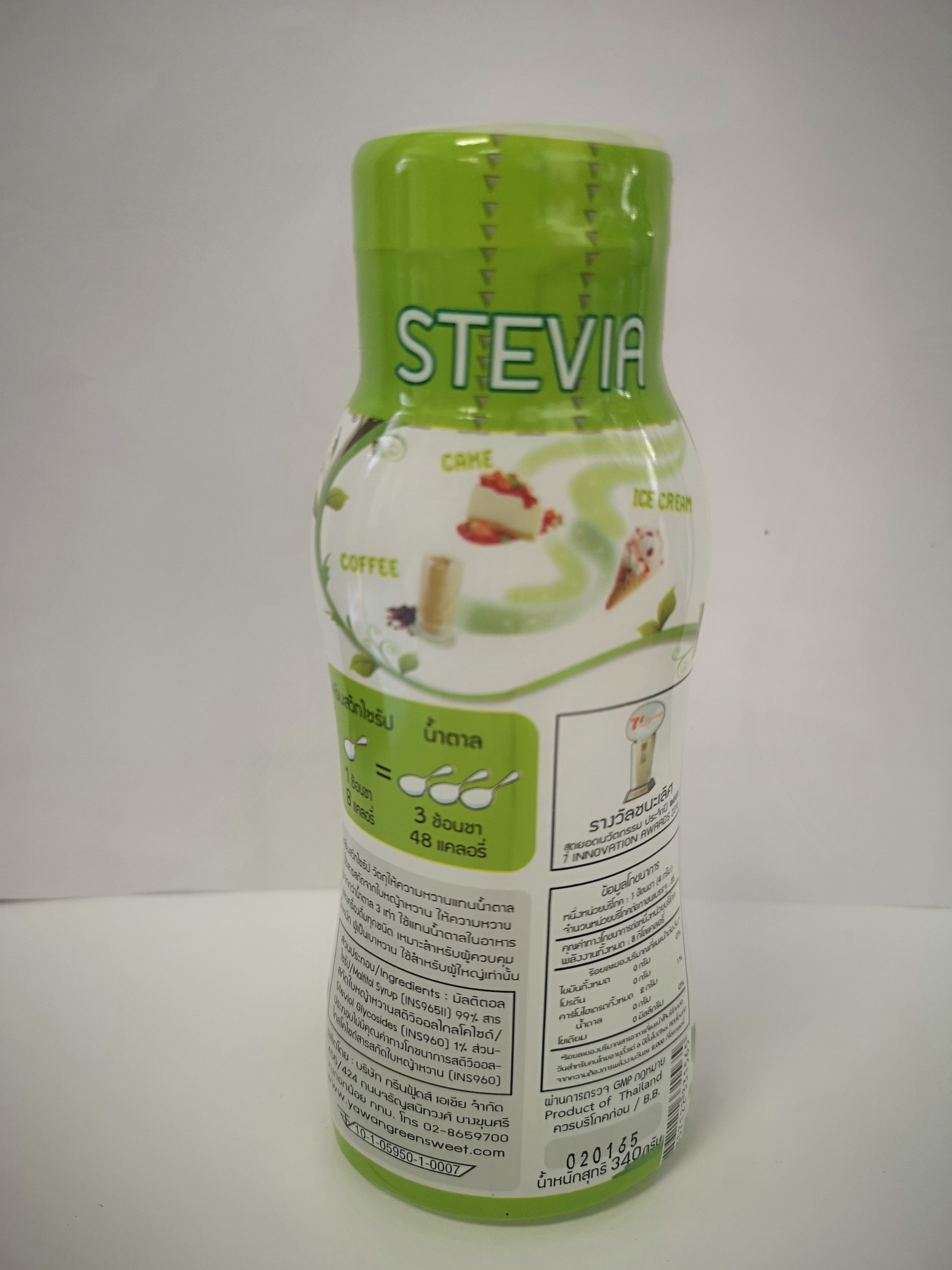 น้ำตาลหญ้าหวาน (กรีนสวีทไซรัป) น้ำหนักสุทธิ 340 กรัม