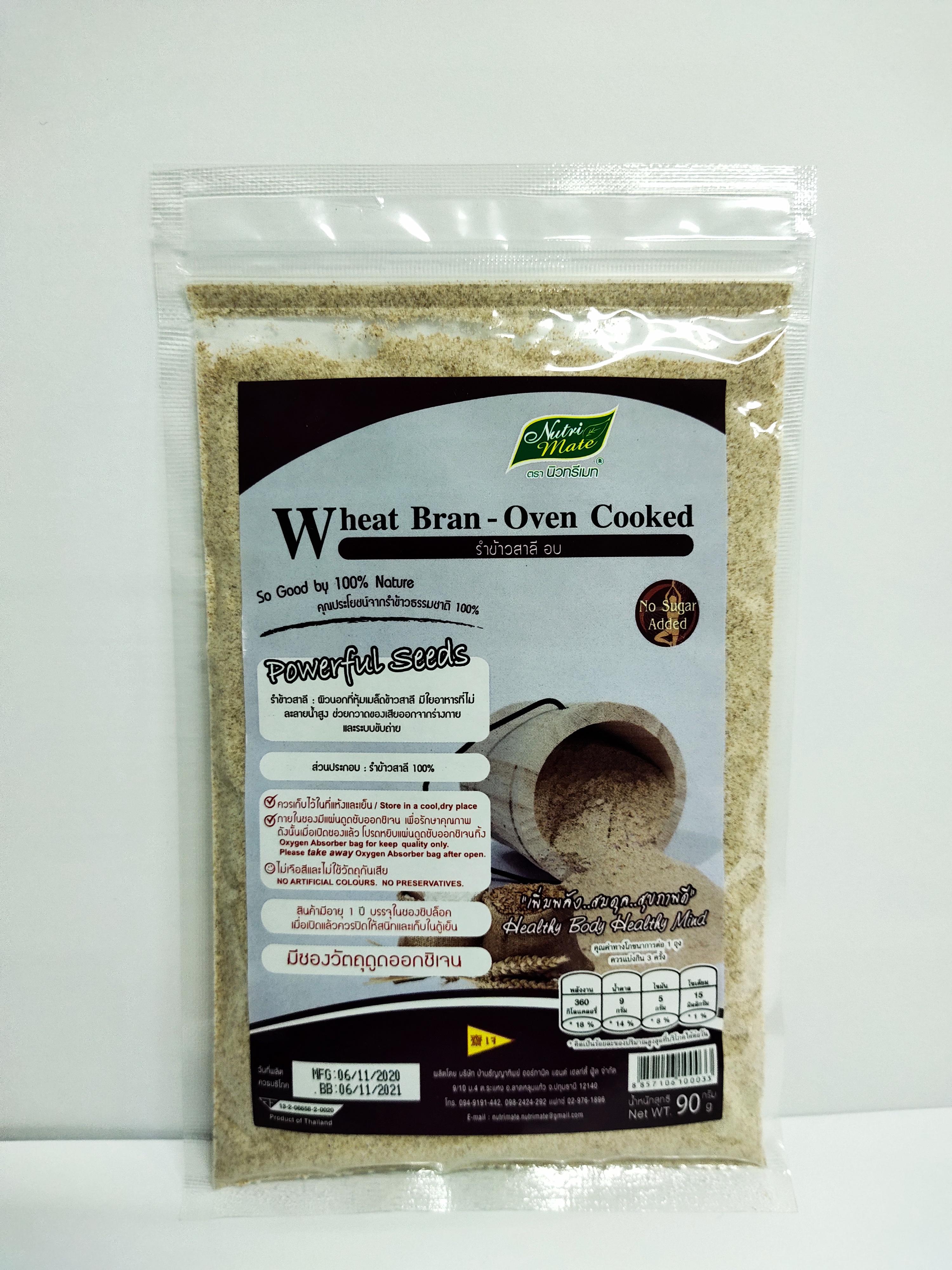 รำข้าวสาลีอบ (Wheat Bran-Oven Cooked) (Pack 6 x 90 กรัม)