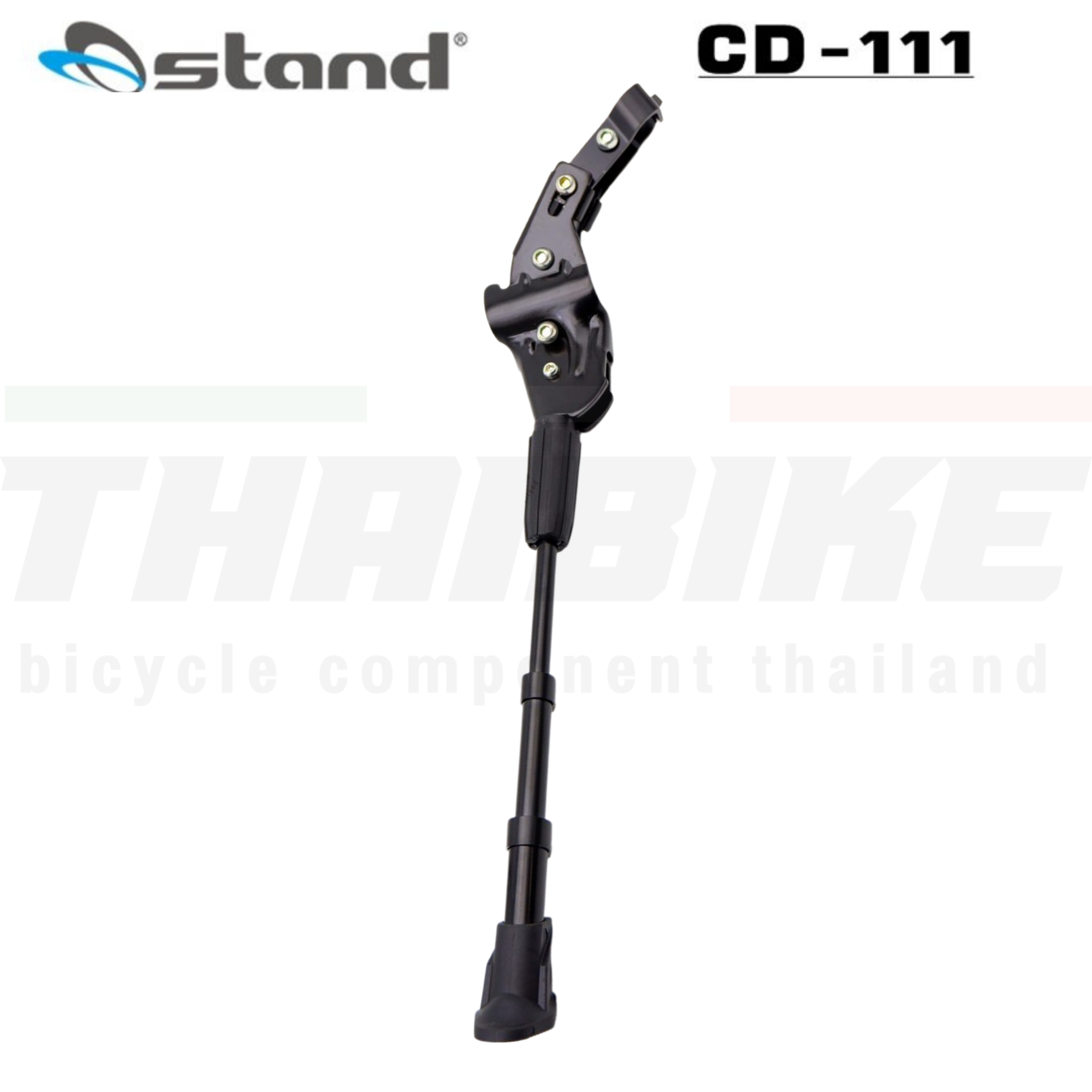 ขาตั้งจักรยานอลูมิเนียมน้ำหนักเบา O-STAND CD111 รองรับล้อ 20-29 นิ้ว