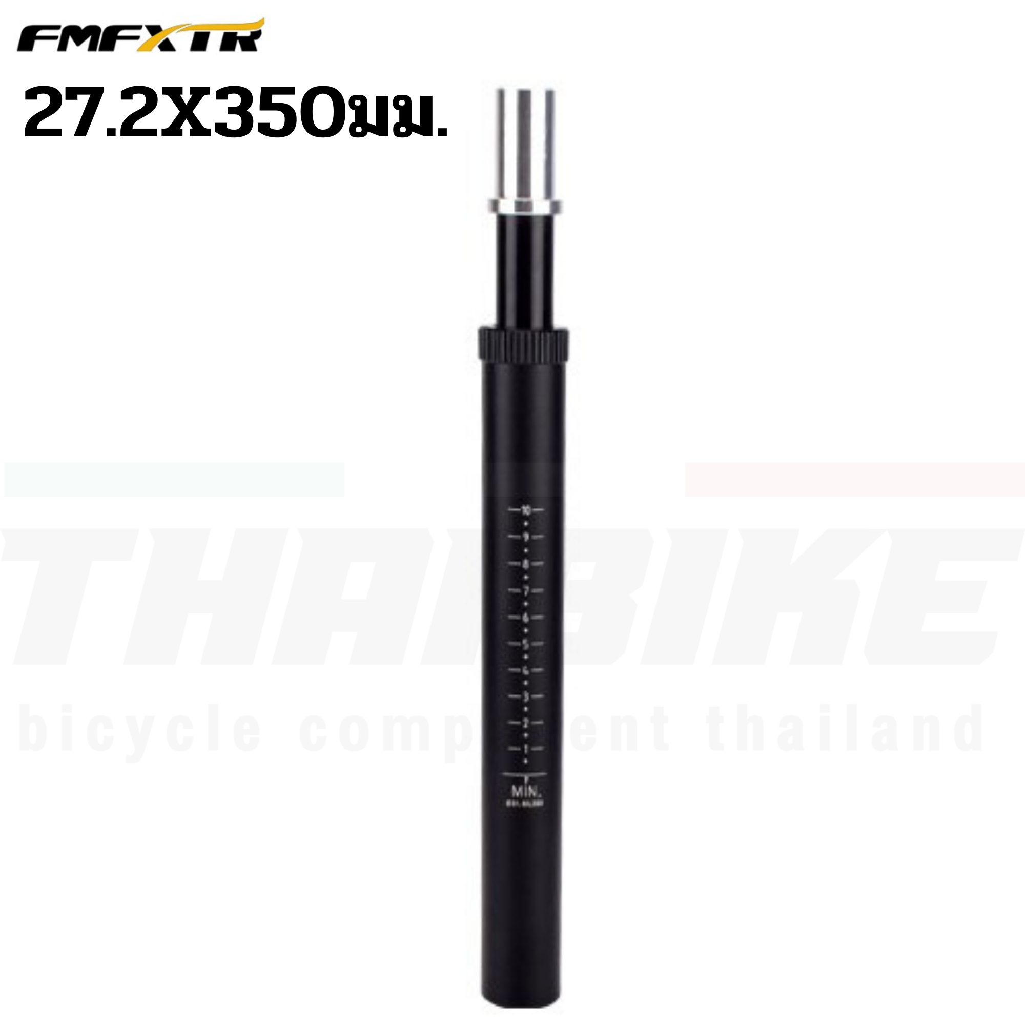 หลักอานจักรยานแบบมีโช๊คในตัว FMFXTR แบบเสียบ 27.2 30.8 31.6 ยาว 350มม.