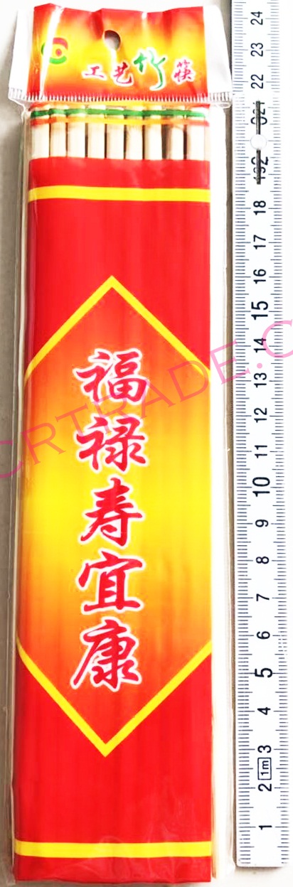 ตะเกียบไม้พกพา 10 คู่ซองแดง 21 ซม.