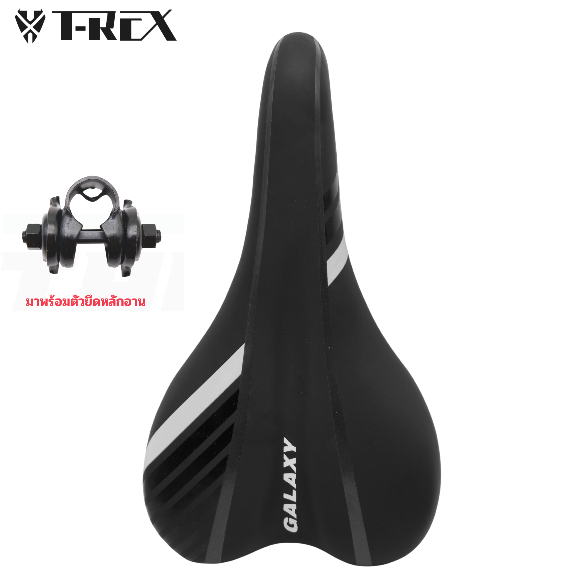 เบาะจักรยาน อานจักรยานเสือหมอบ เสือภูเขา รถพับ มาพร้อมตัวยึดหลักอาน ยี่ห้อ THAIBIKE T-REX