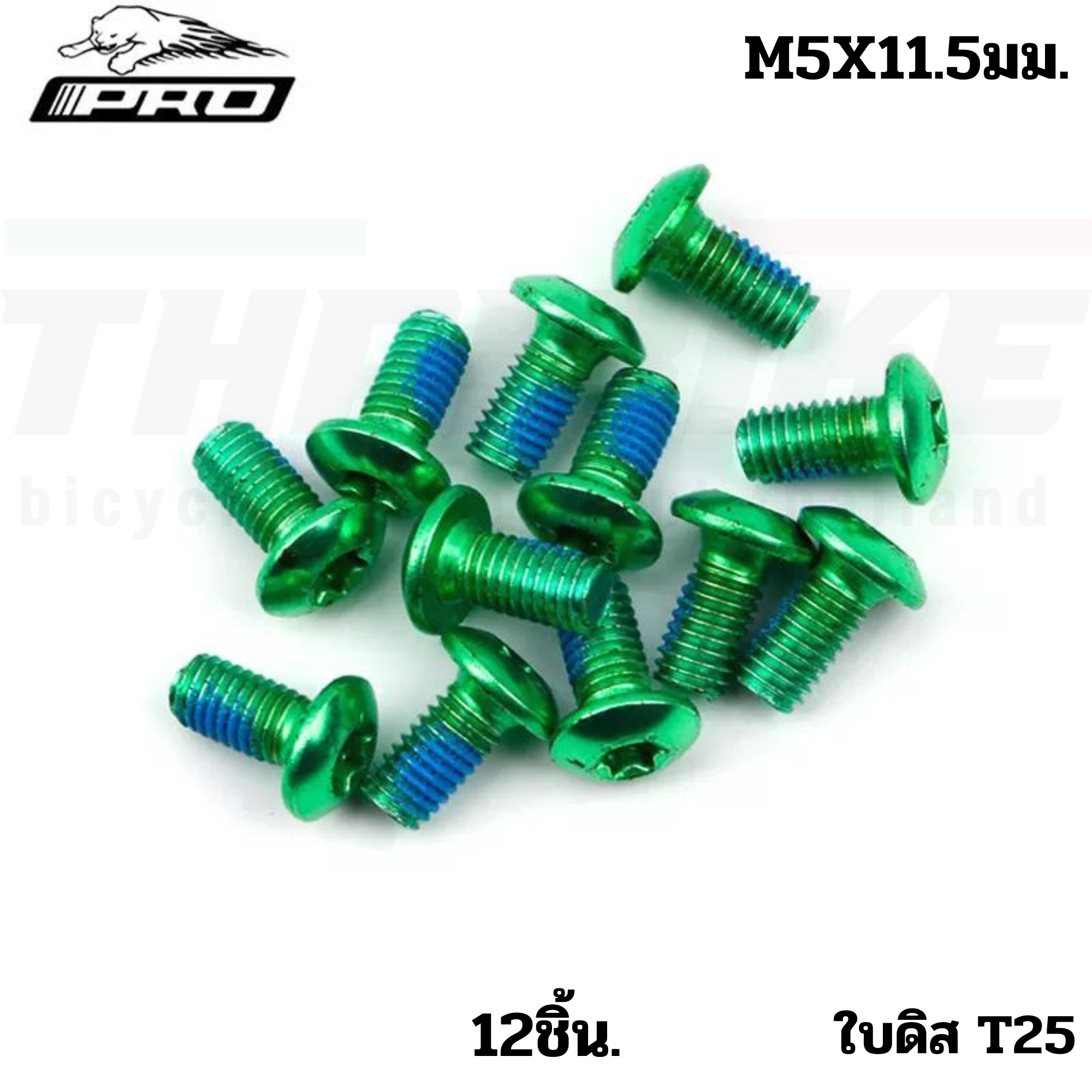 น็อตสเต็มจักรยานสแตนเลส ชุบไทเท ยี่ห้อ IIIPRO ขนาด M5x11.5 M5x16 M6x18 ขาขวด สเต็ม สับจาน ปั้มดิส ใบดิส