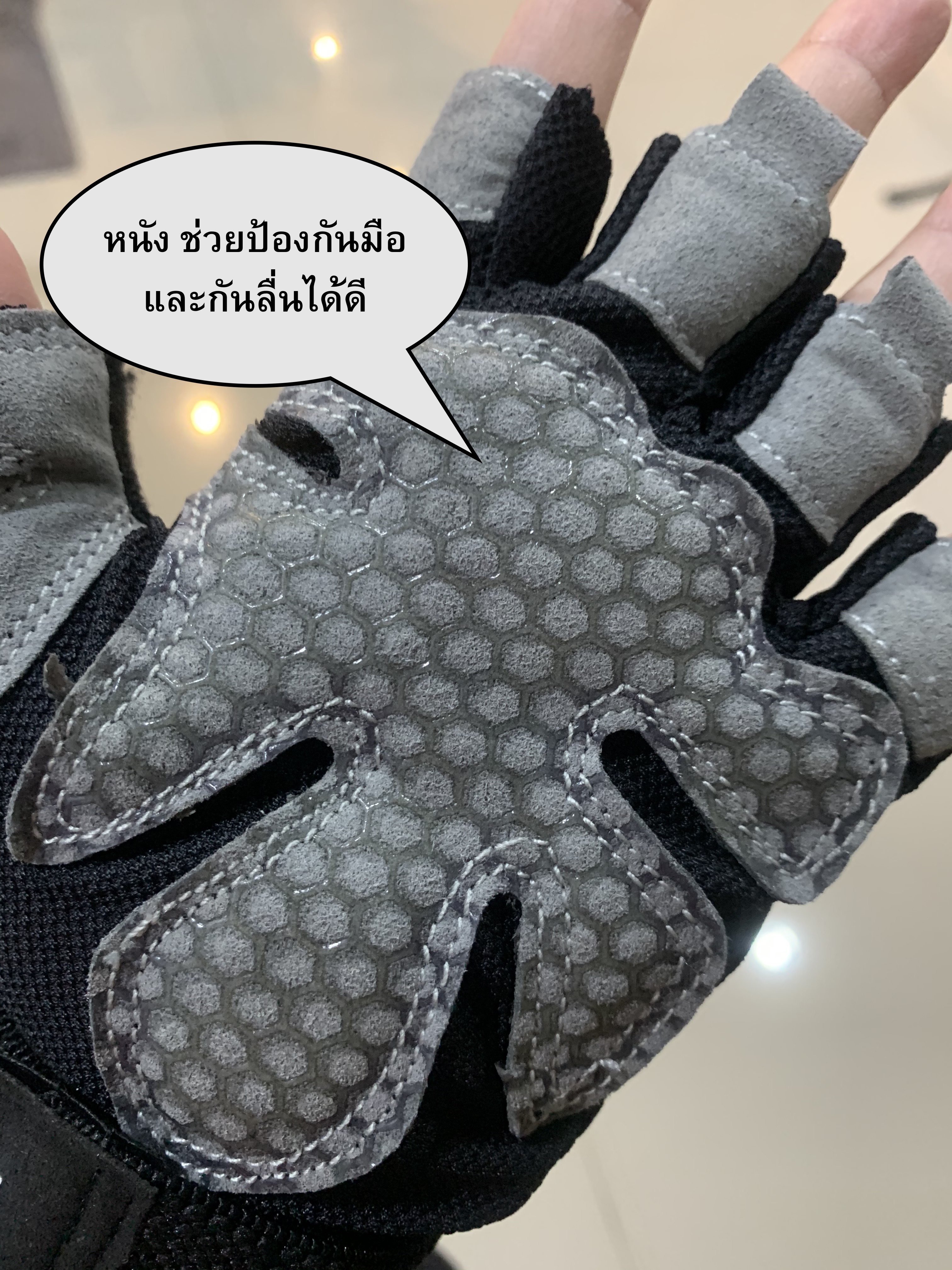 ถุงมือยกเวทรัดข้อ